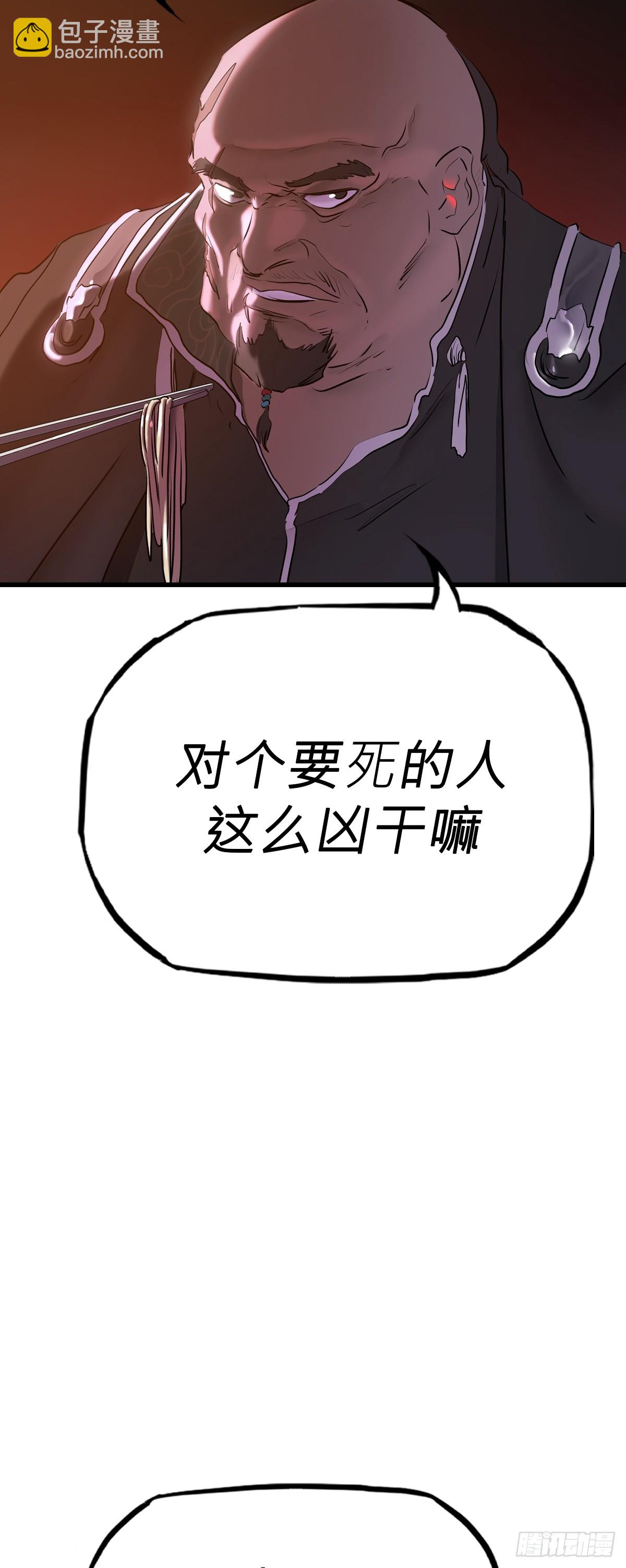 导38