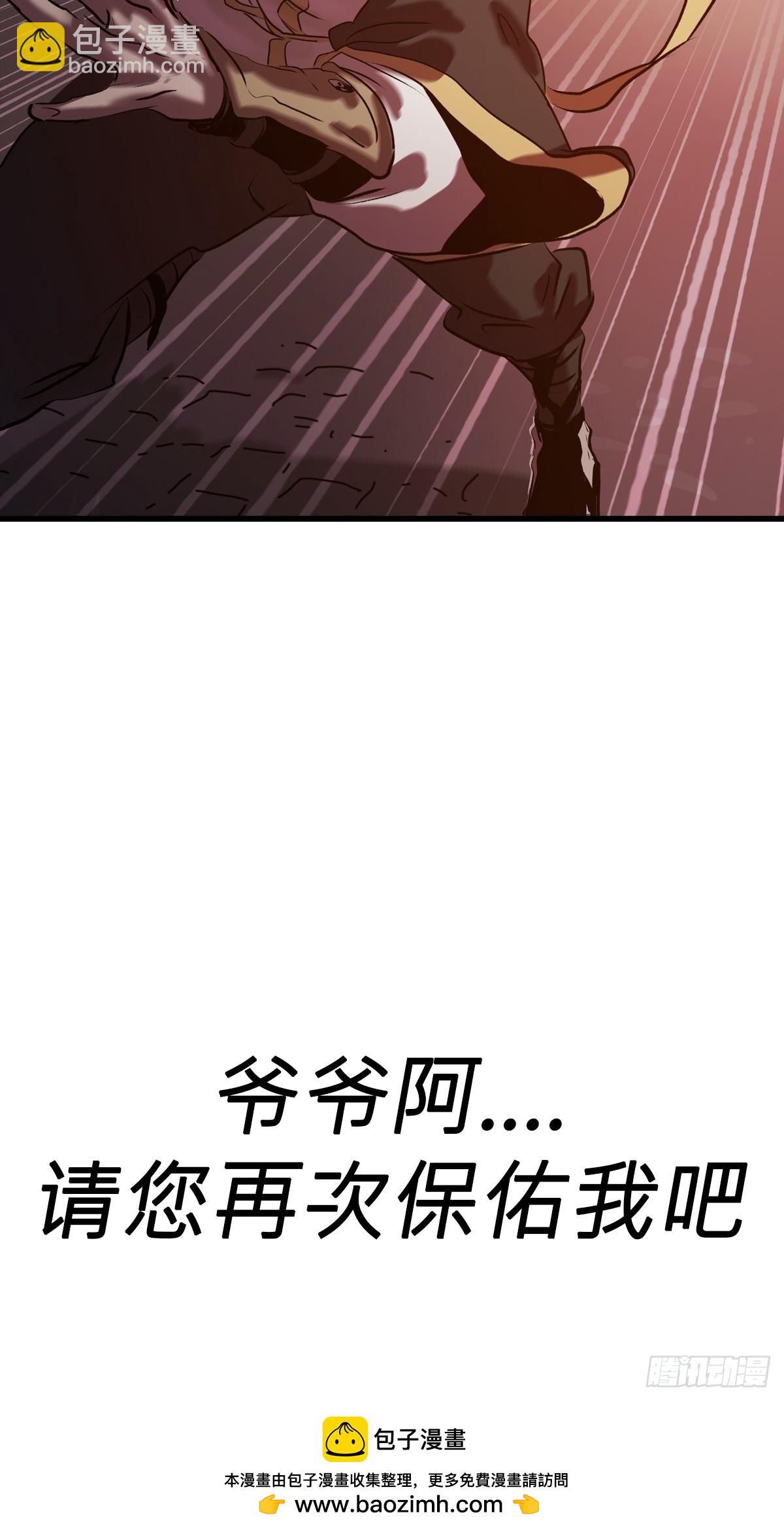 导49