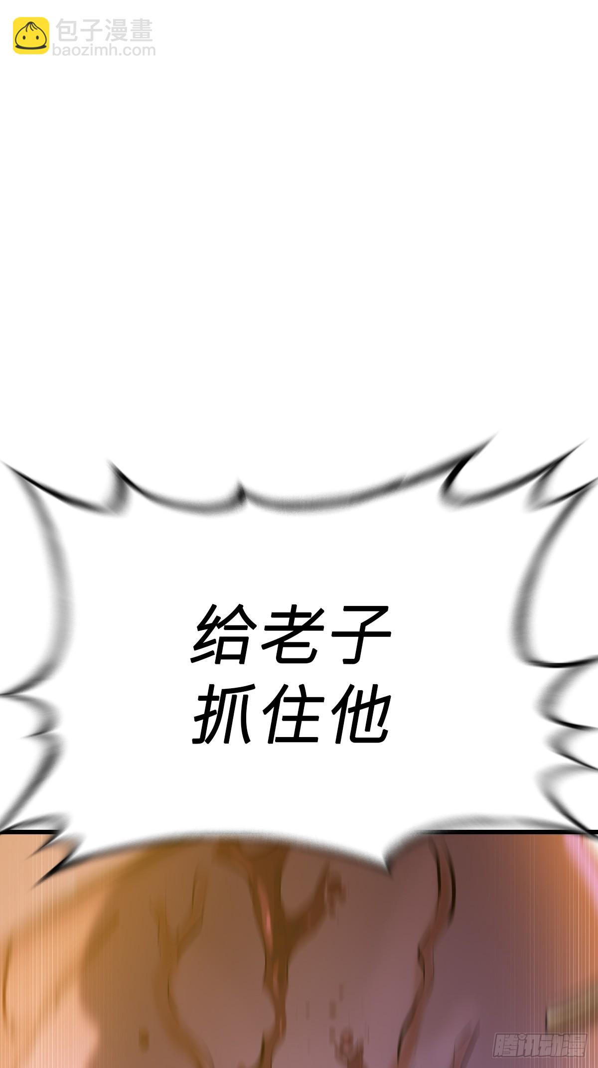 导50