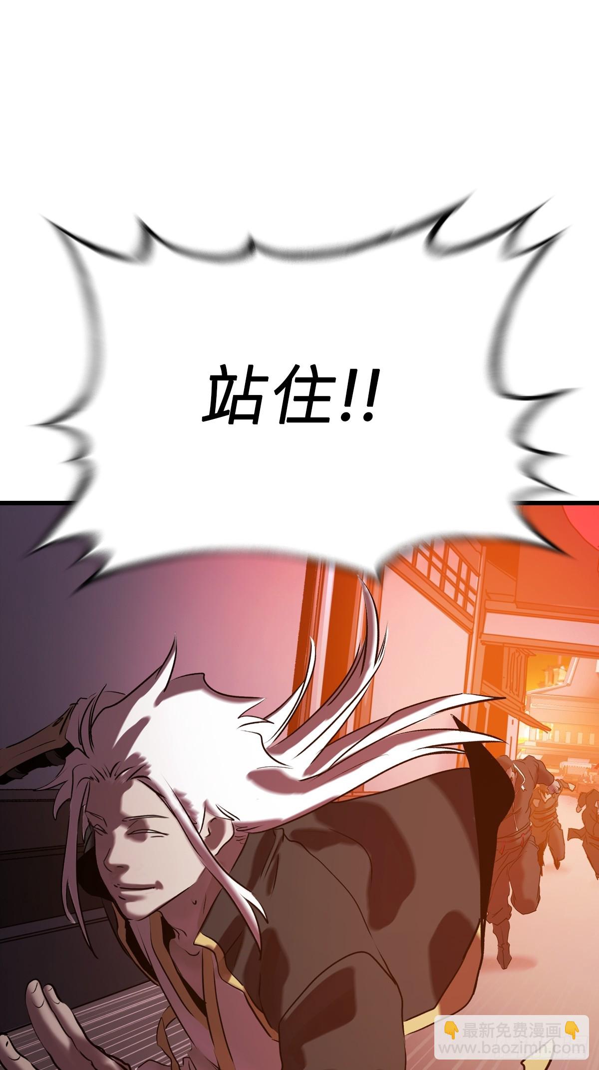 导52