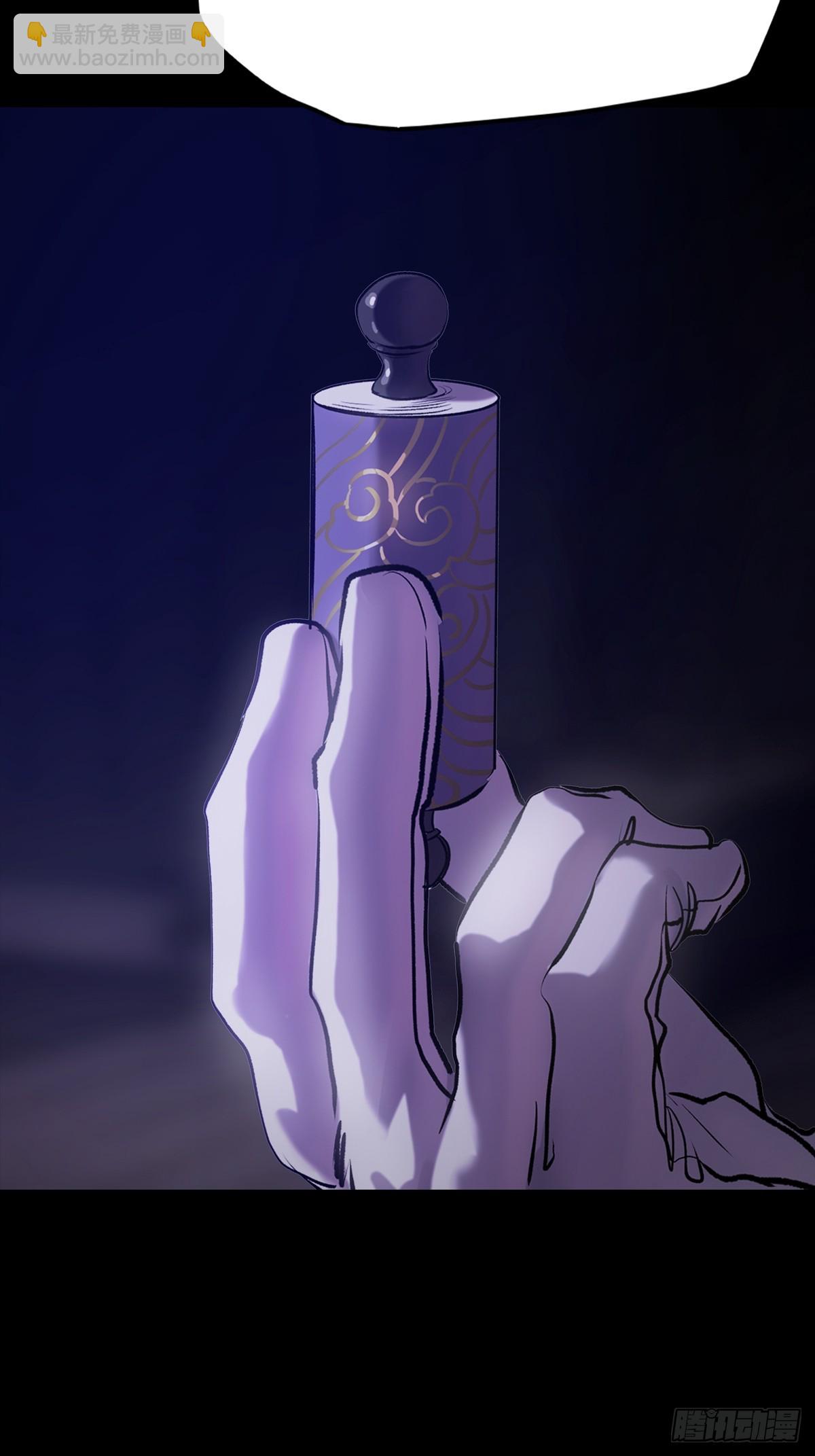 导8