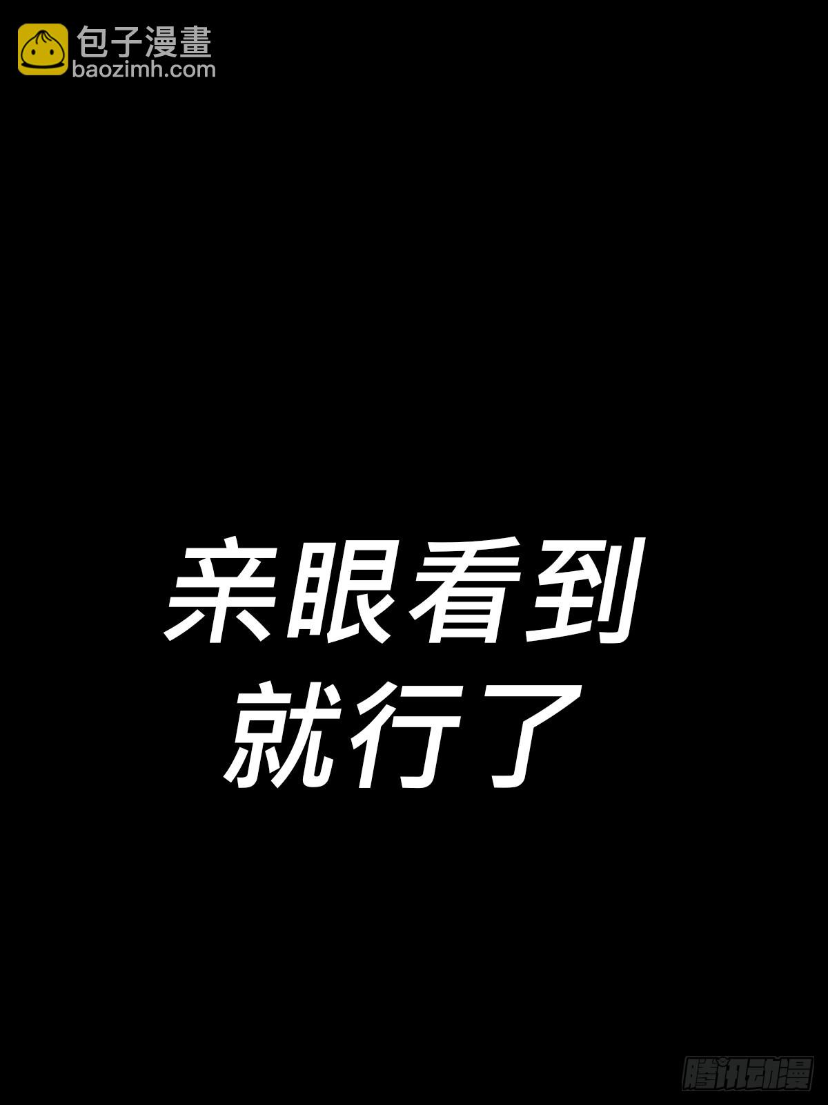 抵达76