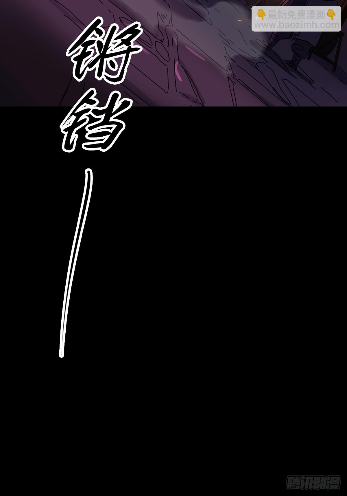 抵达84