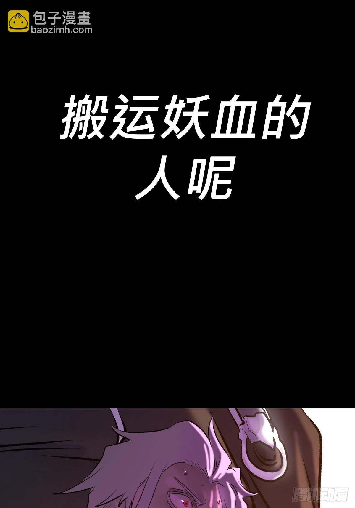 抵达87