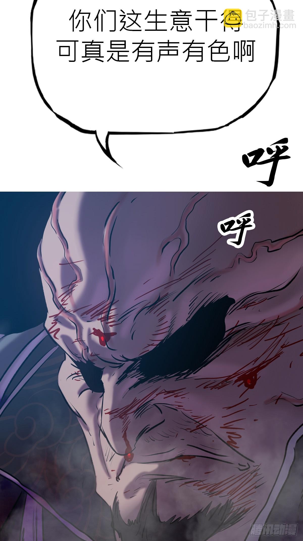 壹号29