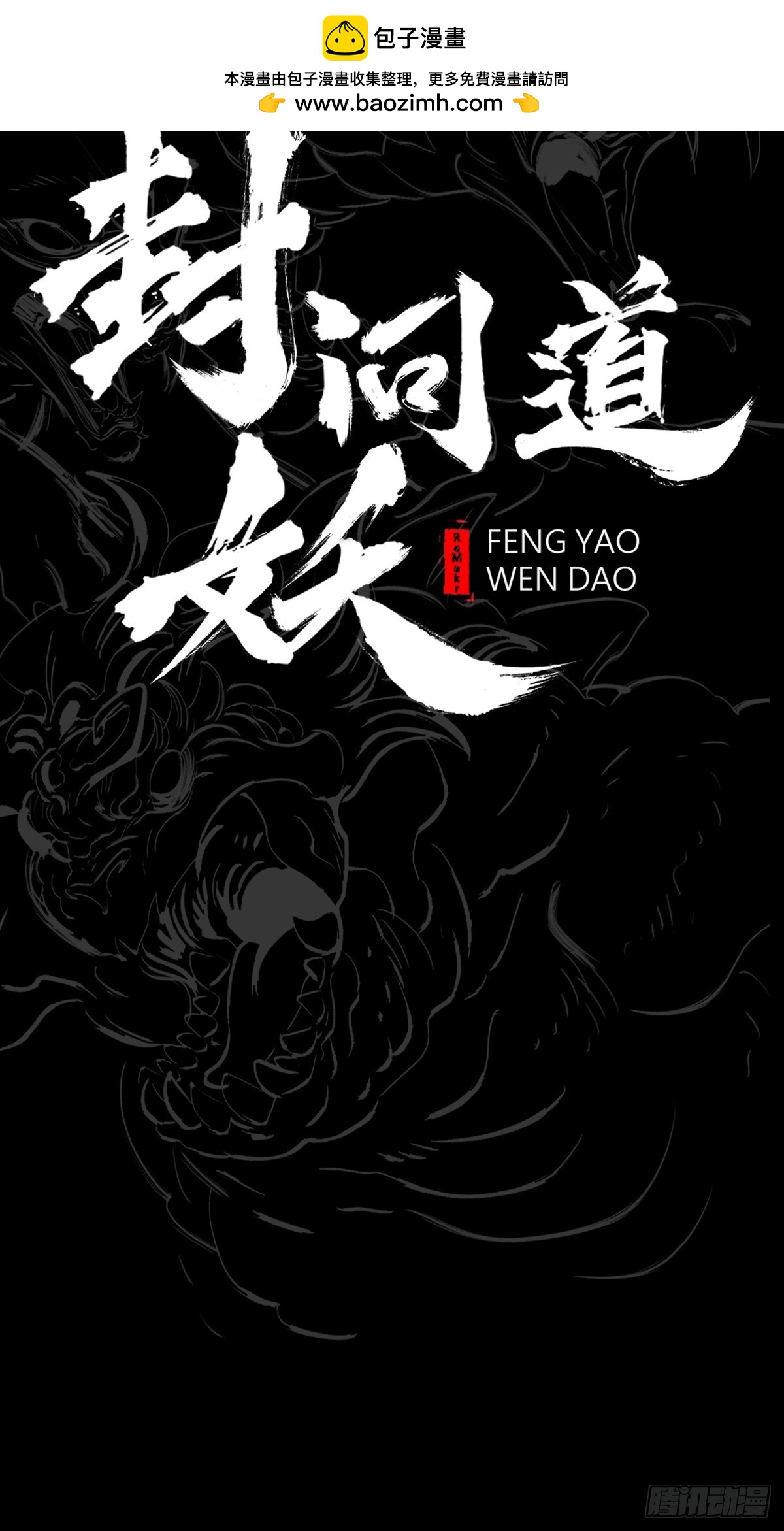 断1