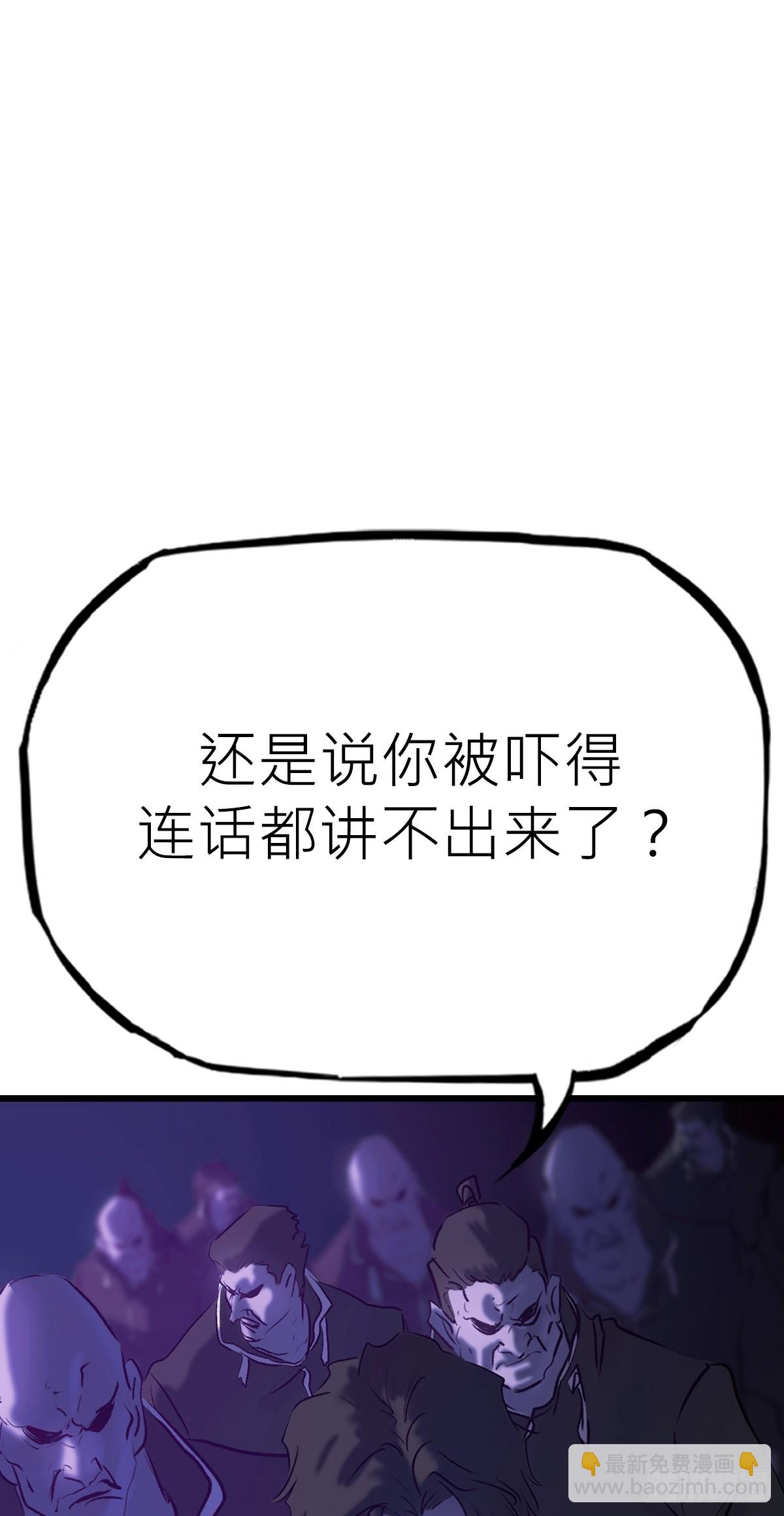 断23