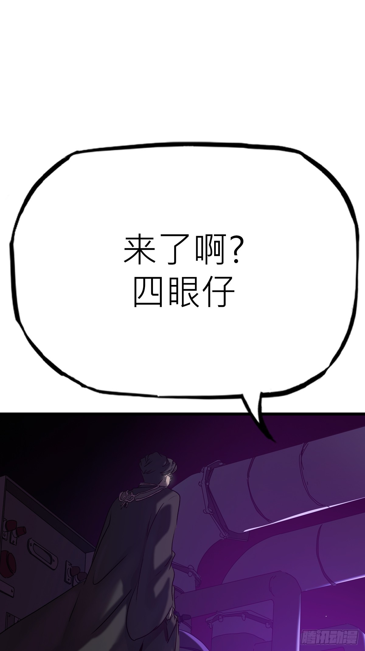 断25