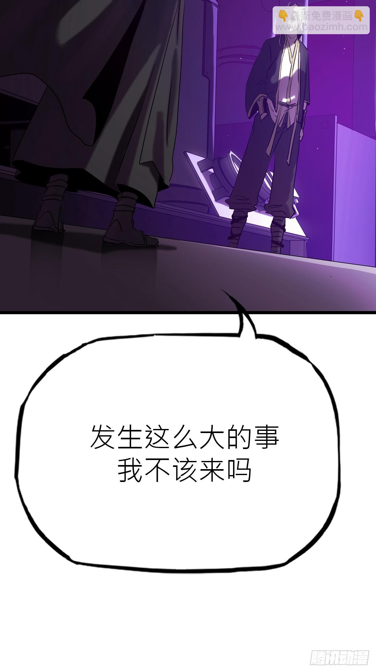 断26