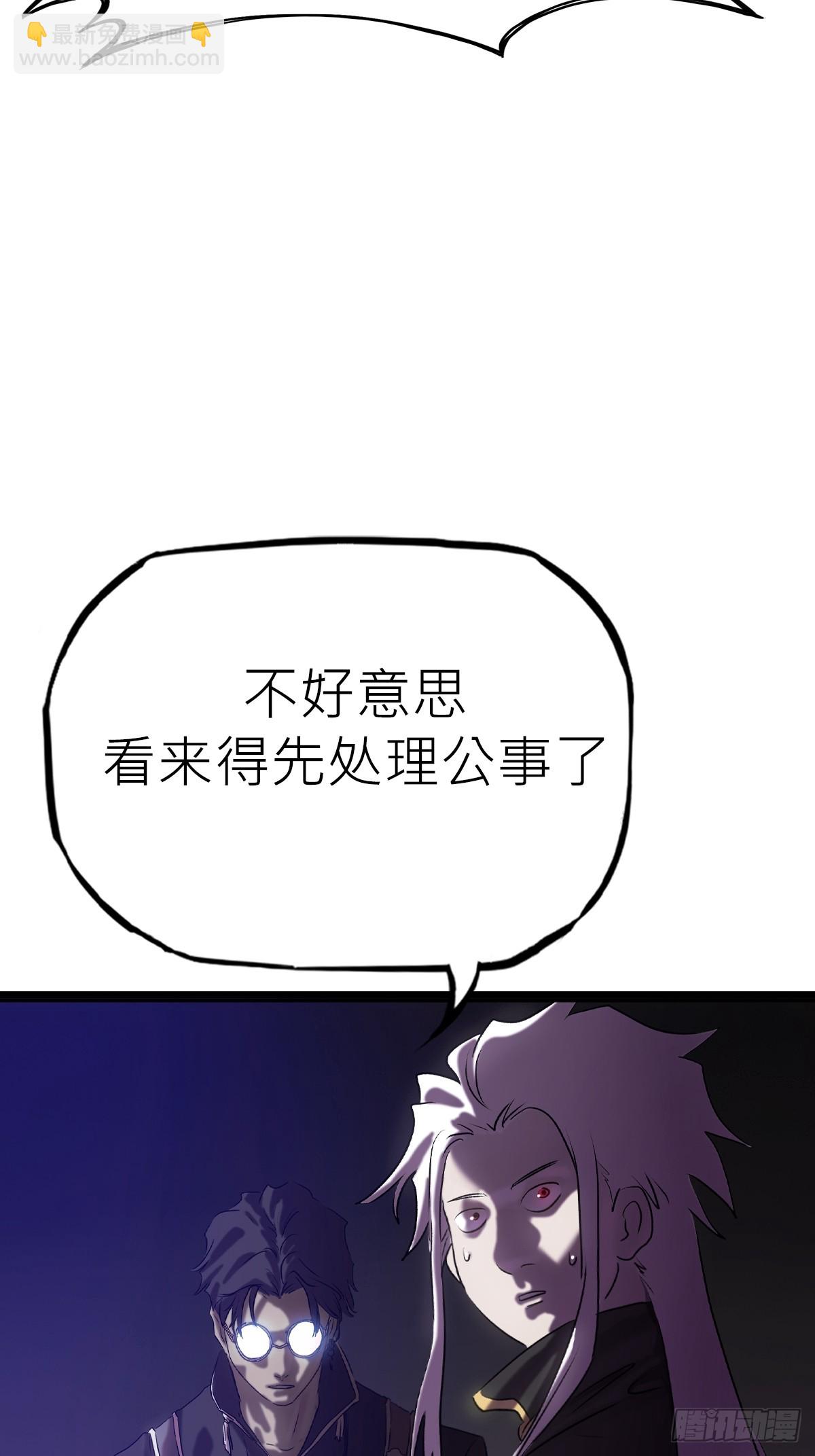 断30