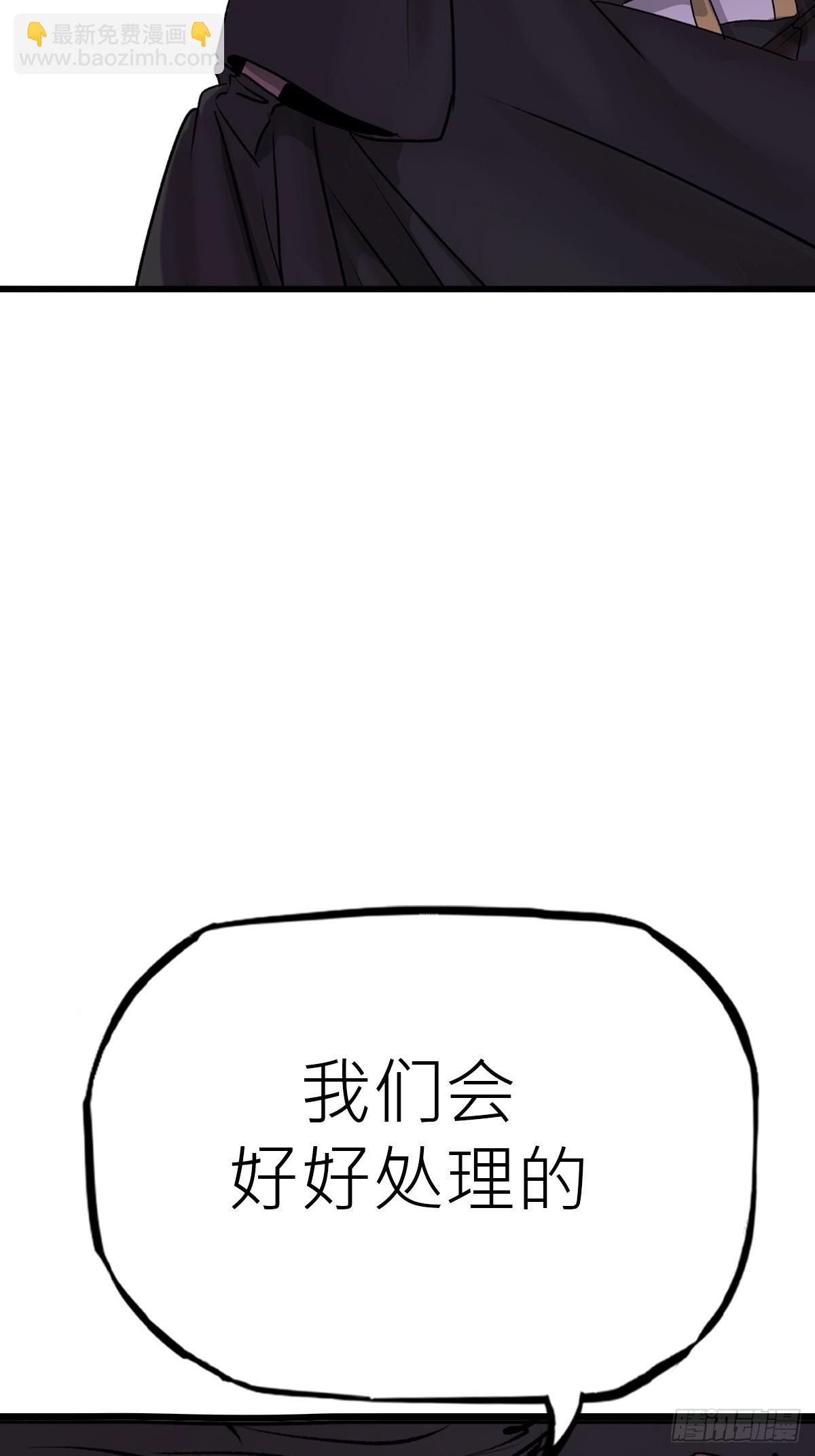 断33