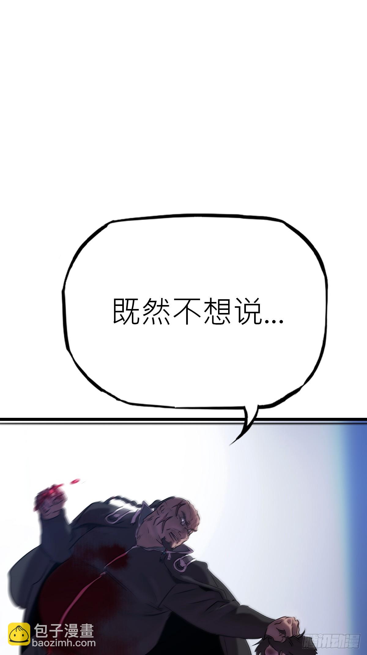 断37