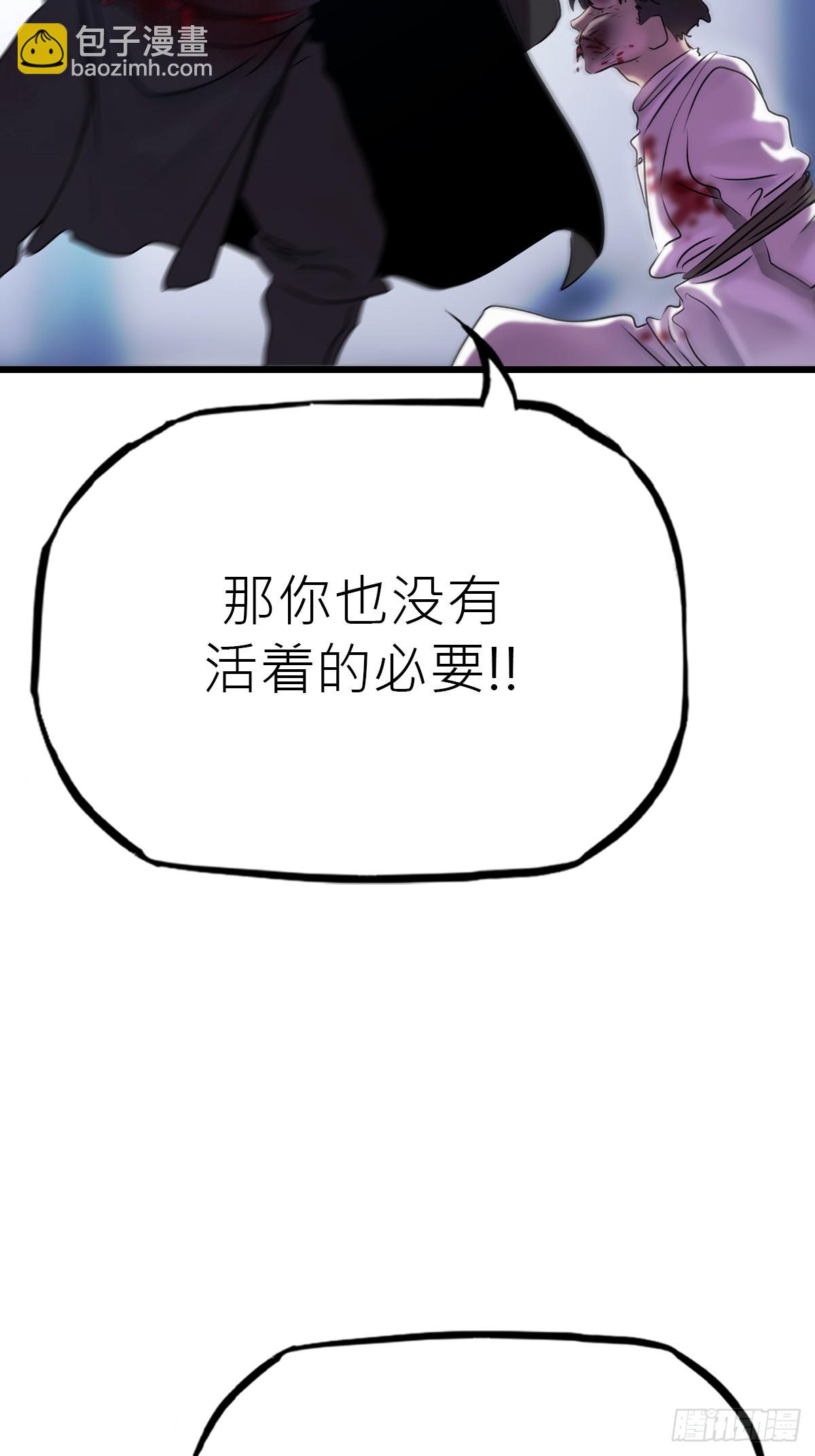 断38