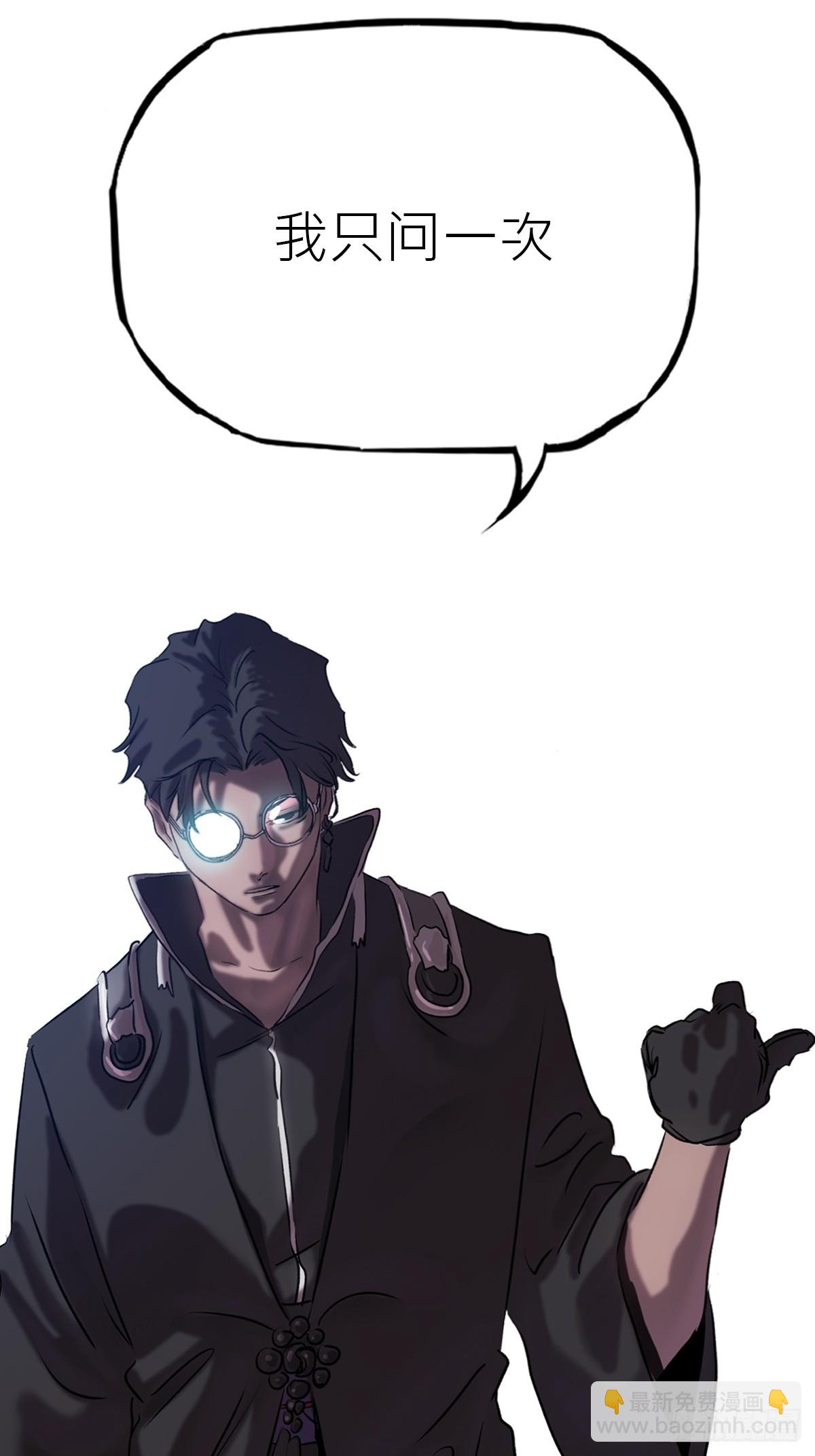 断43