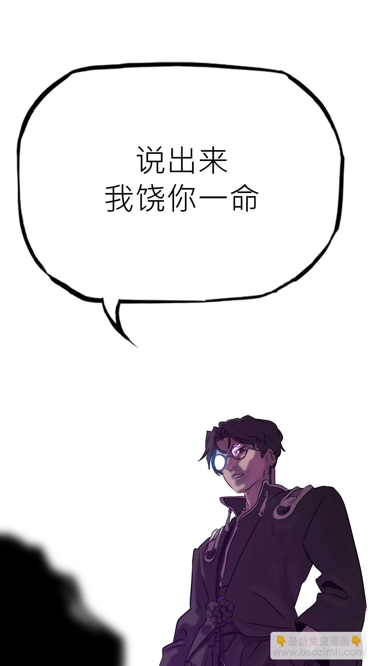断50