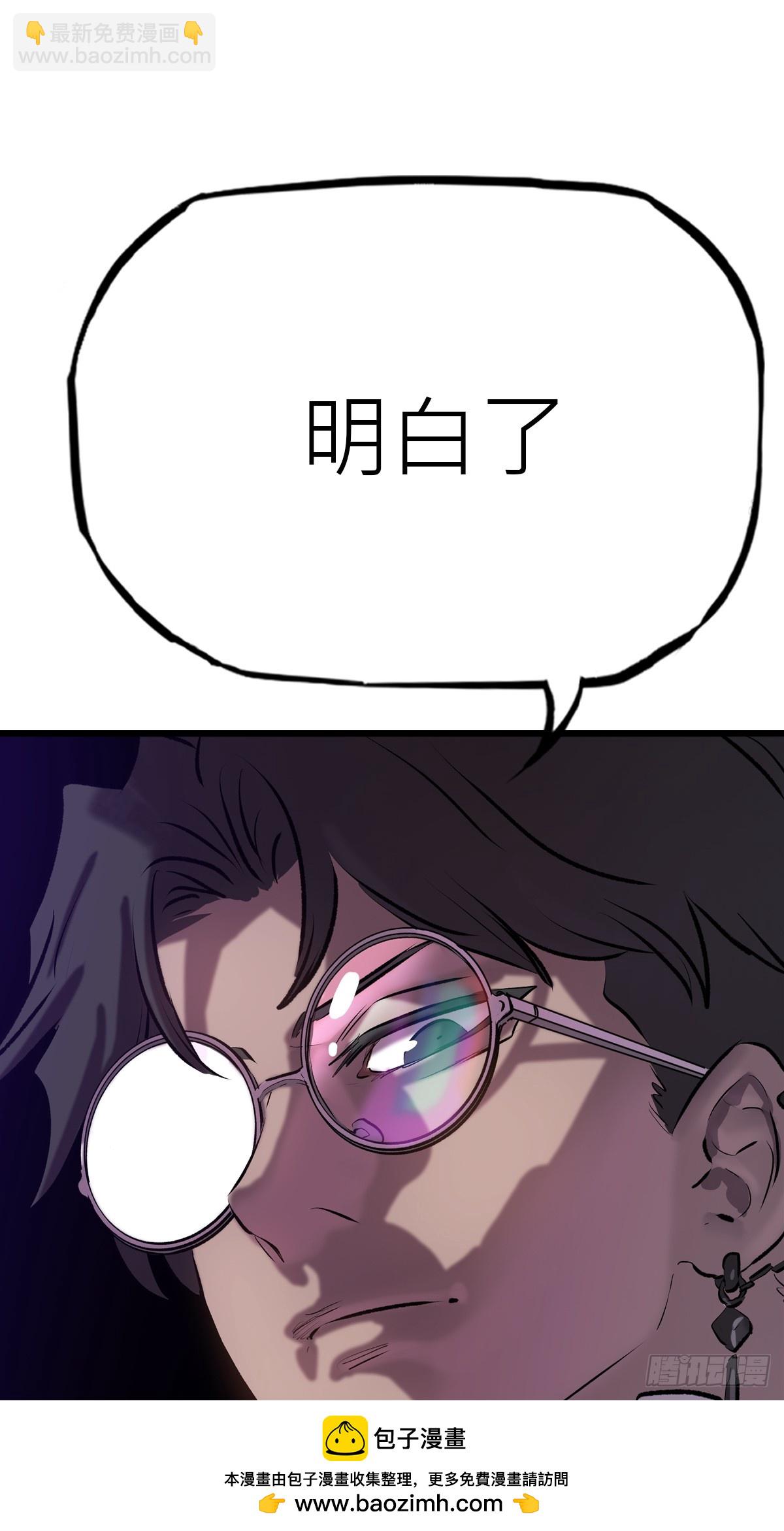 断53