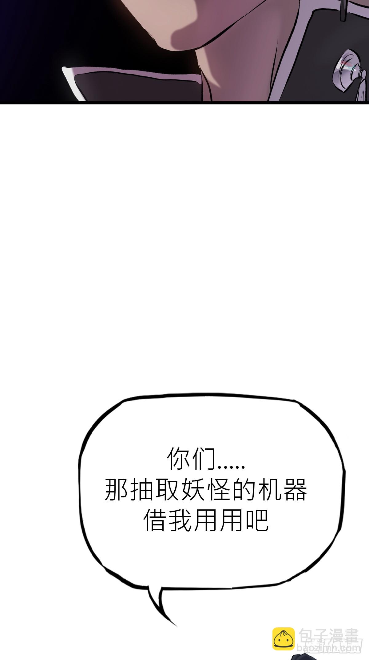 断54