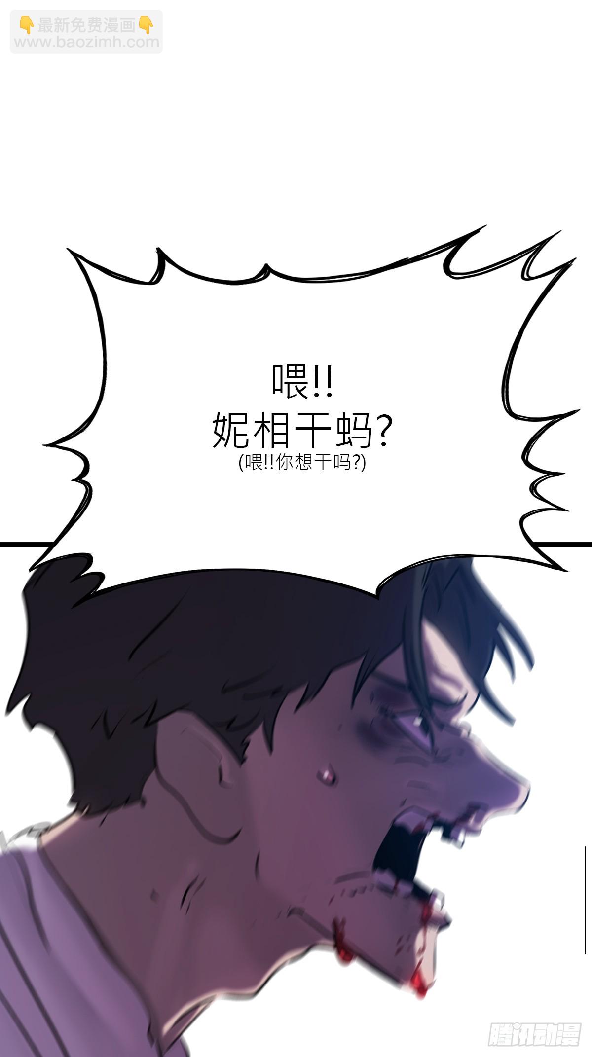 断56