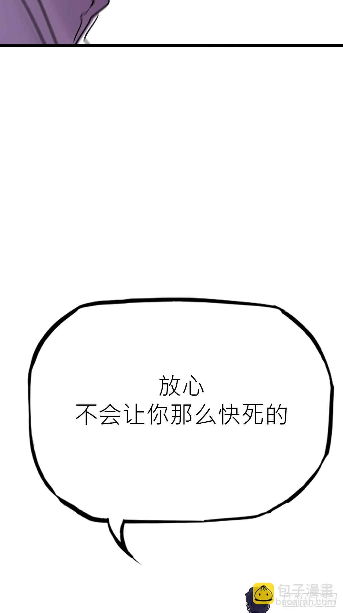 断57