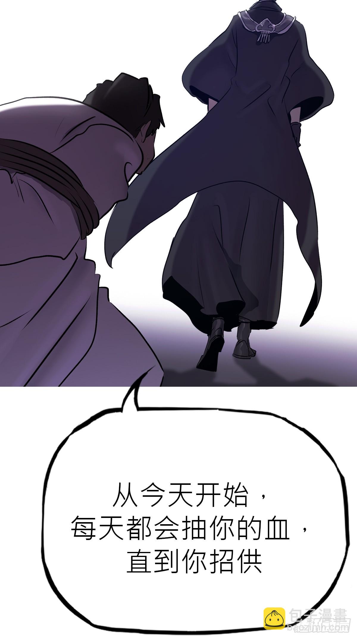 断58