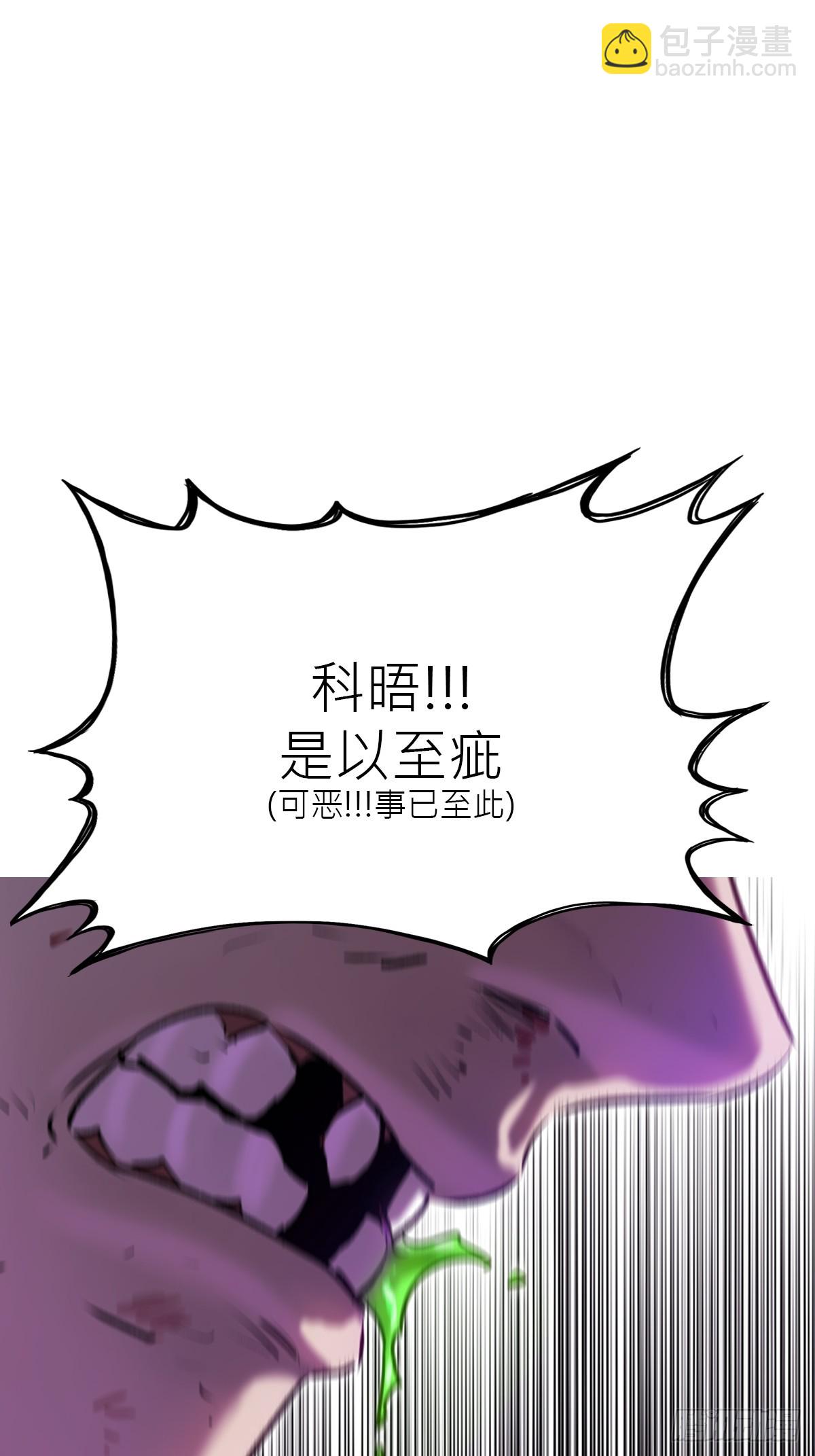 断59