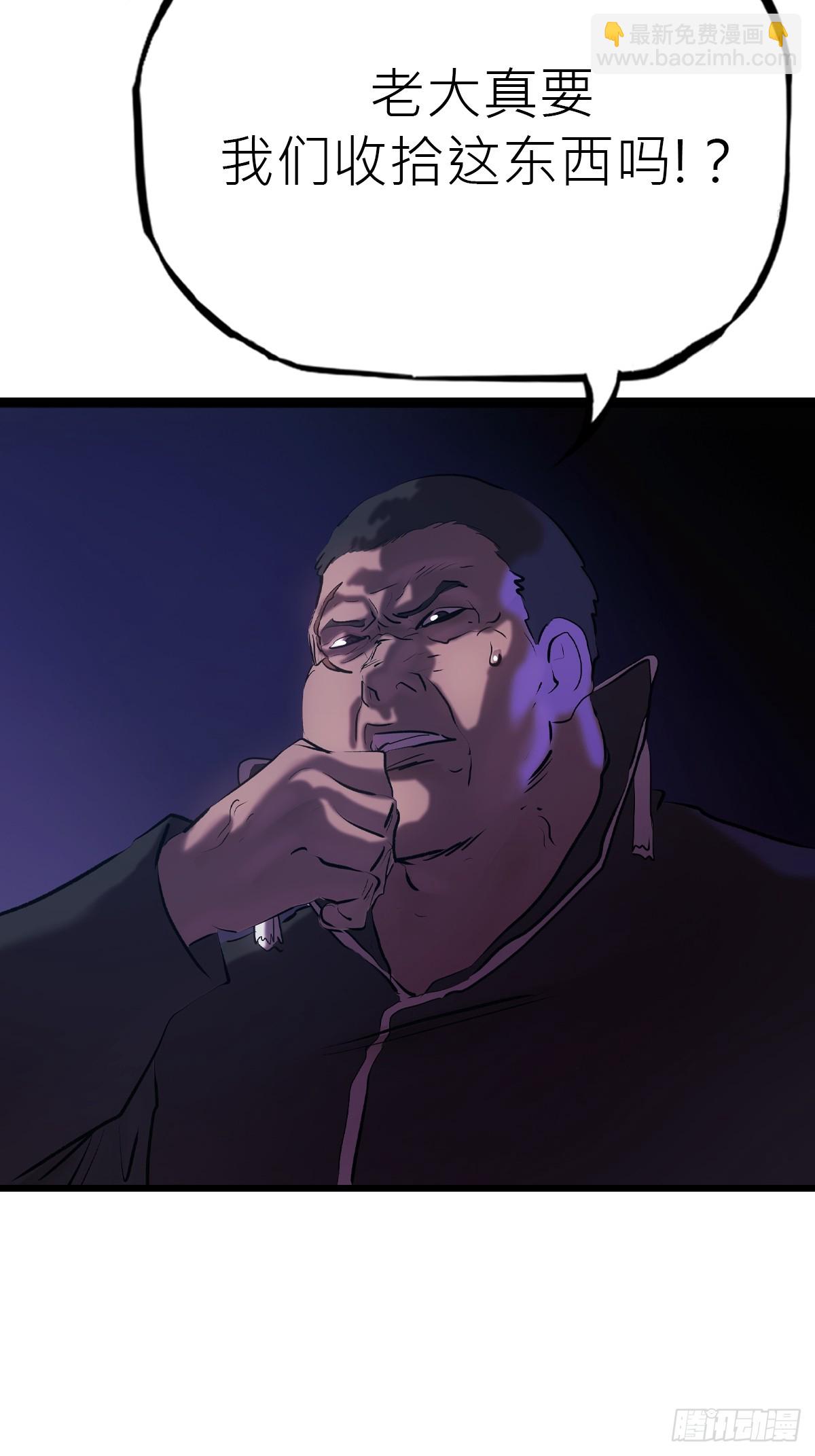 断6