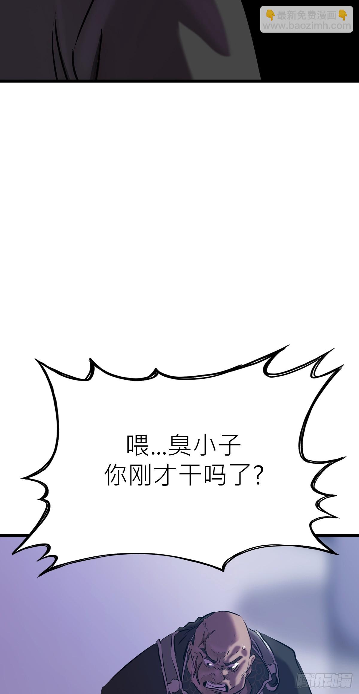 断63