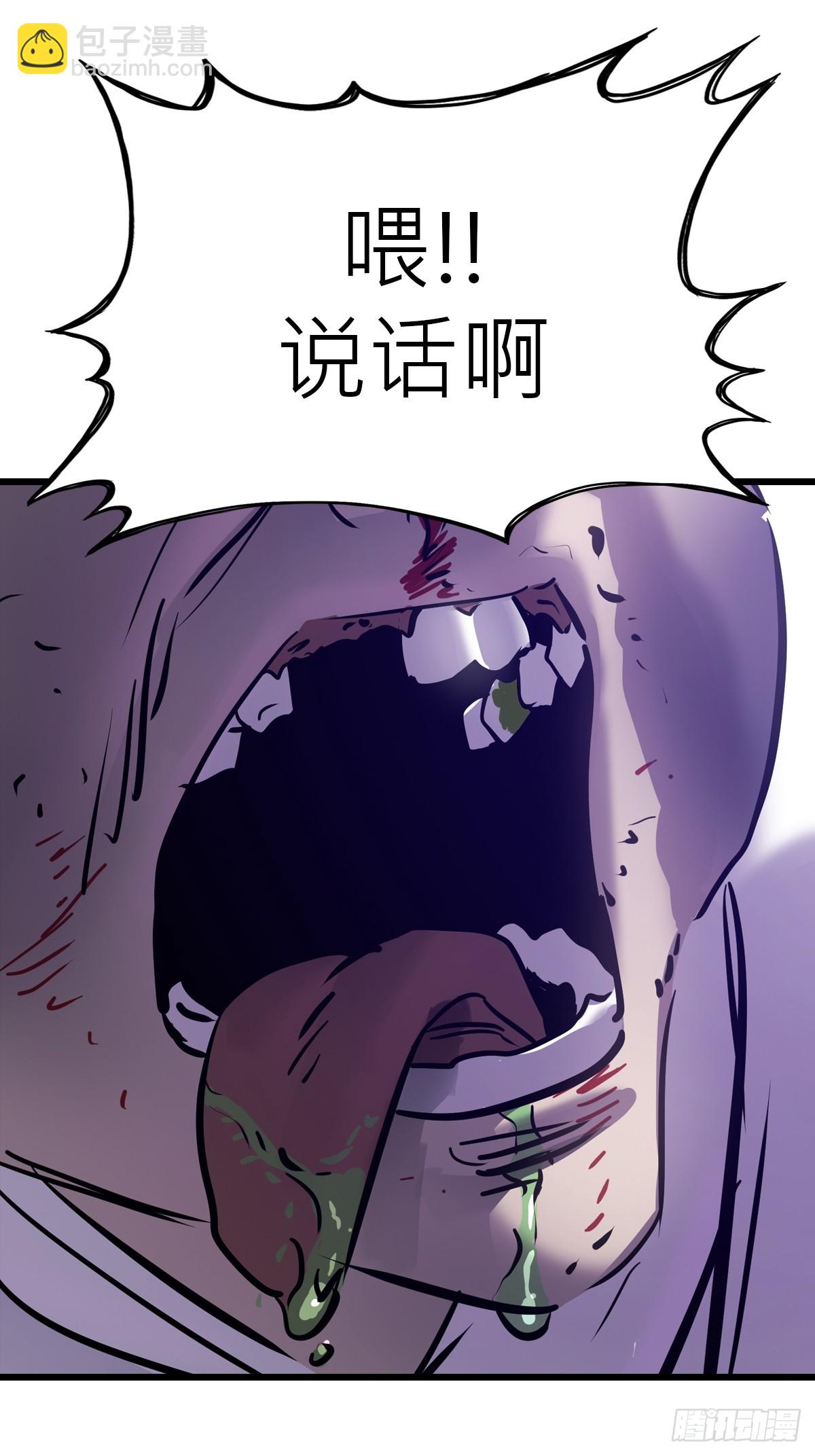 断65
