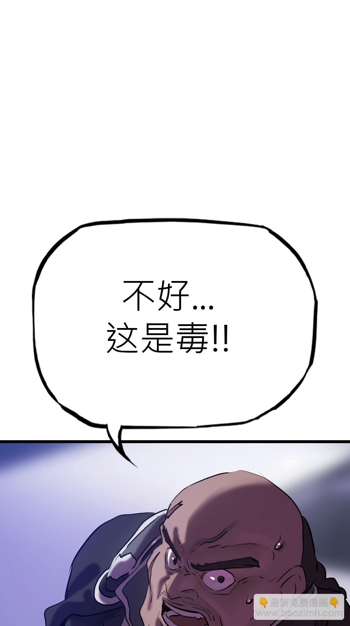 断66