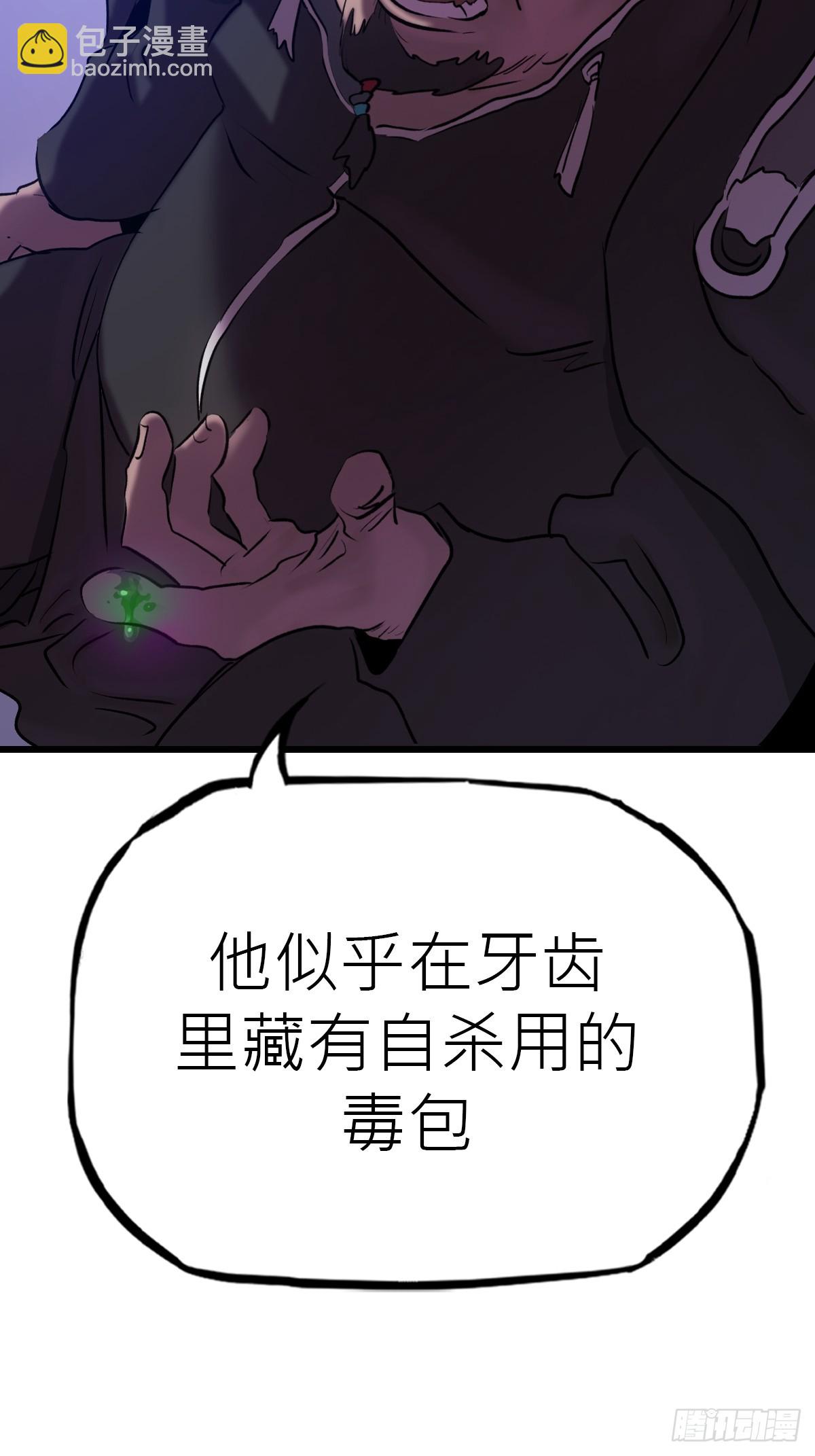 断67