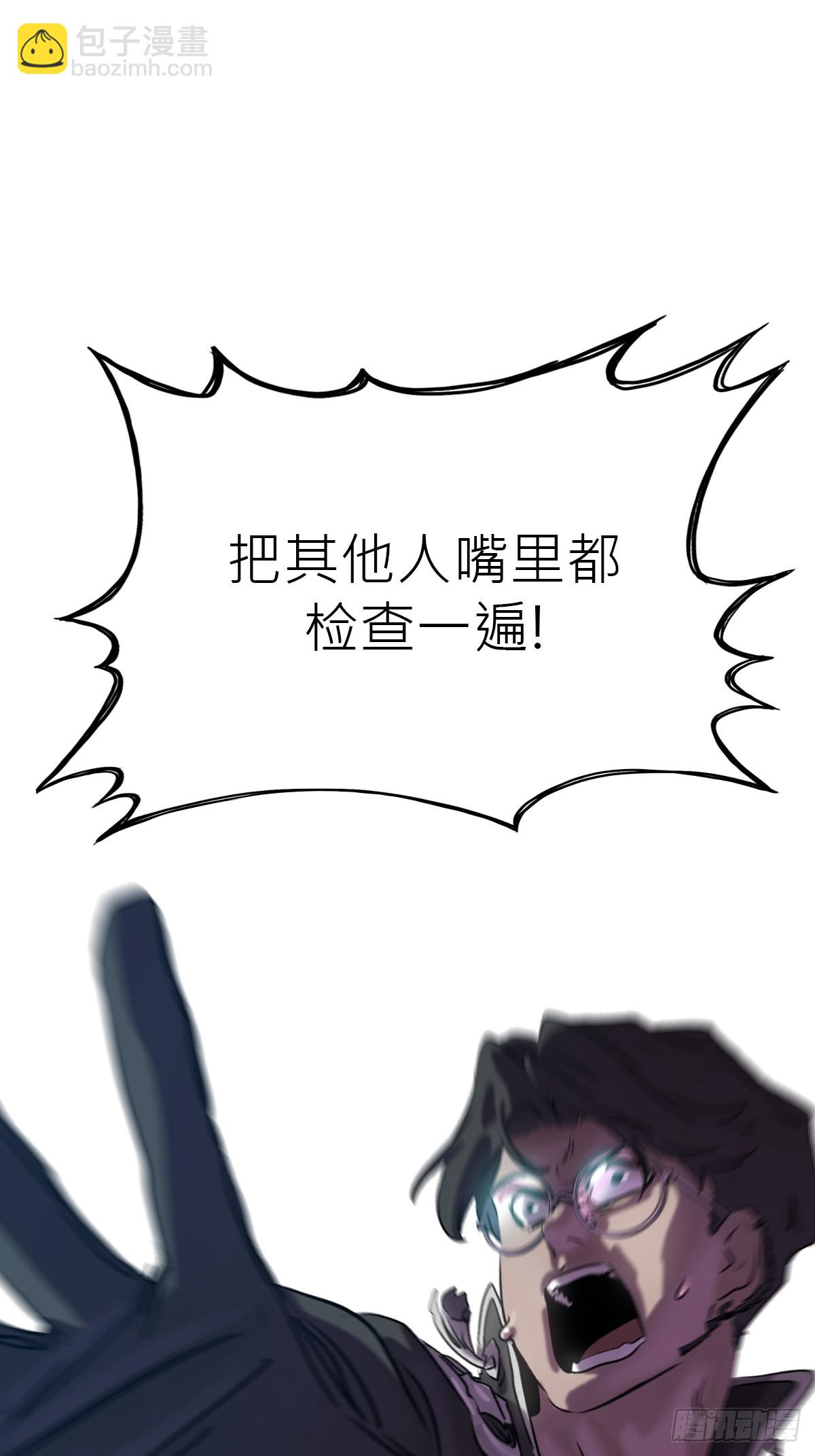 断68