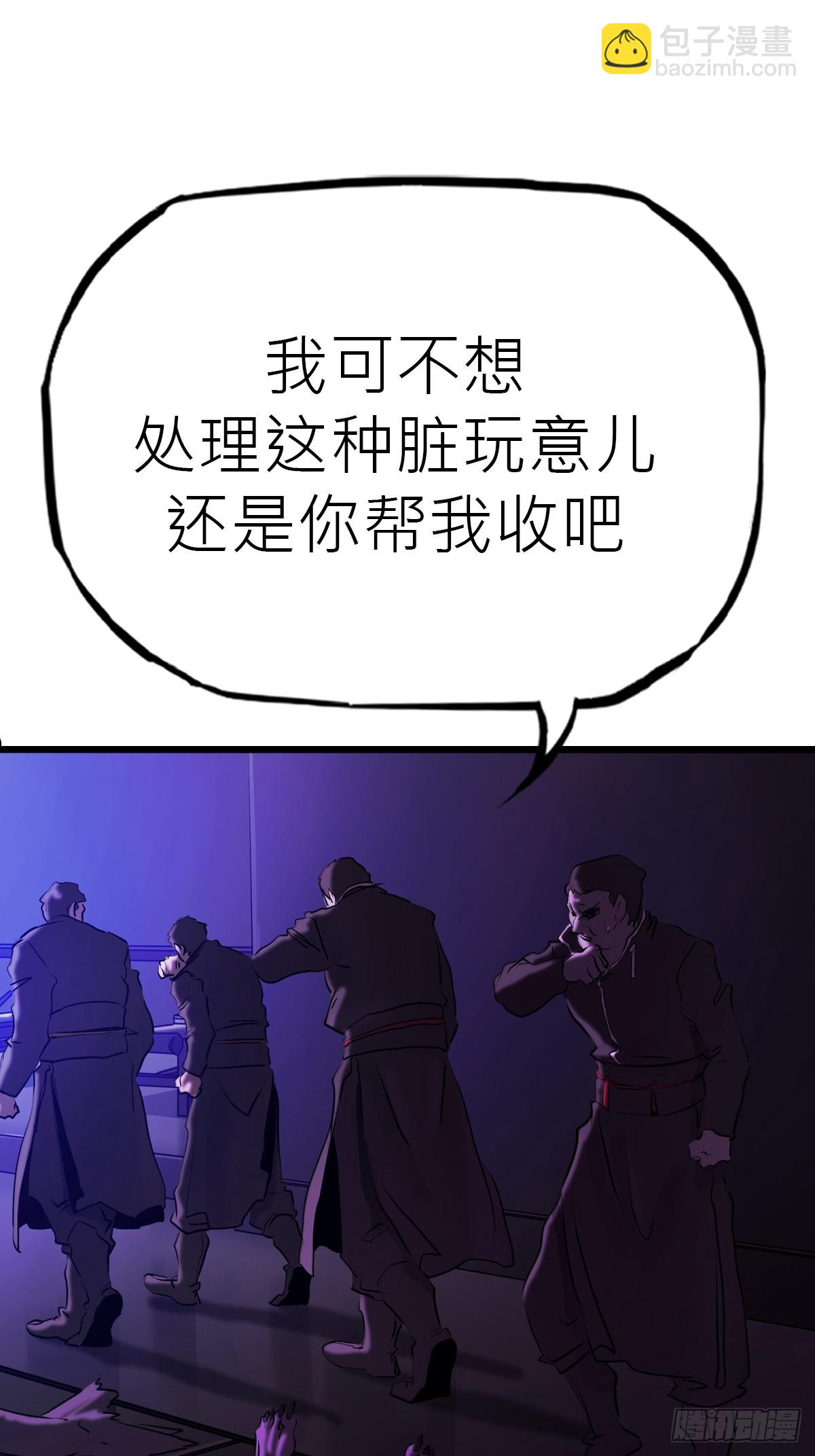 断7