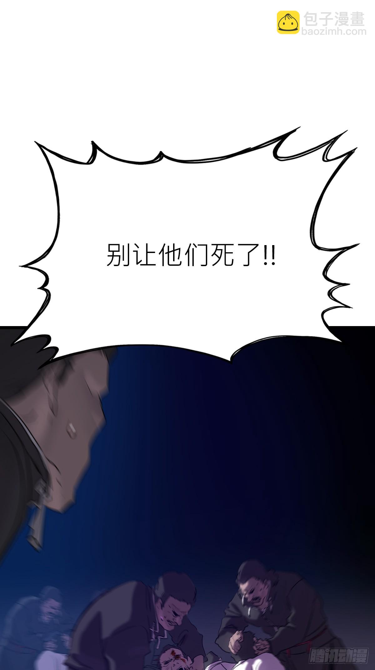 断70