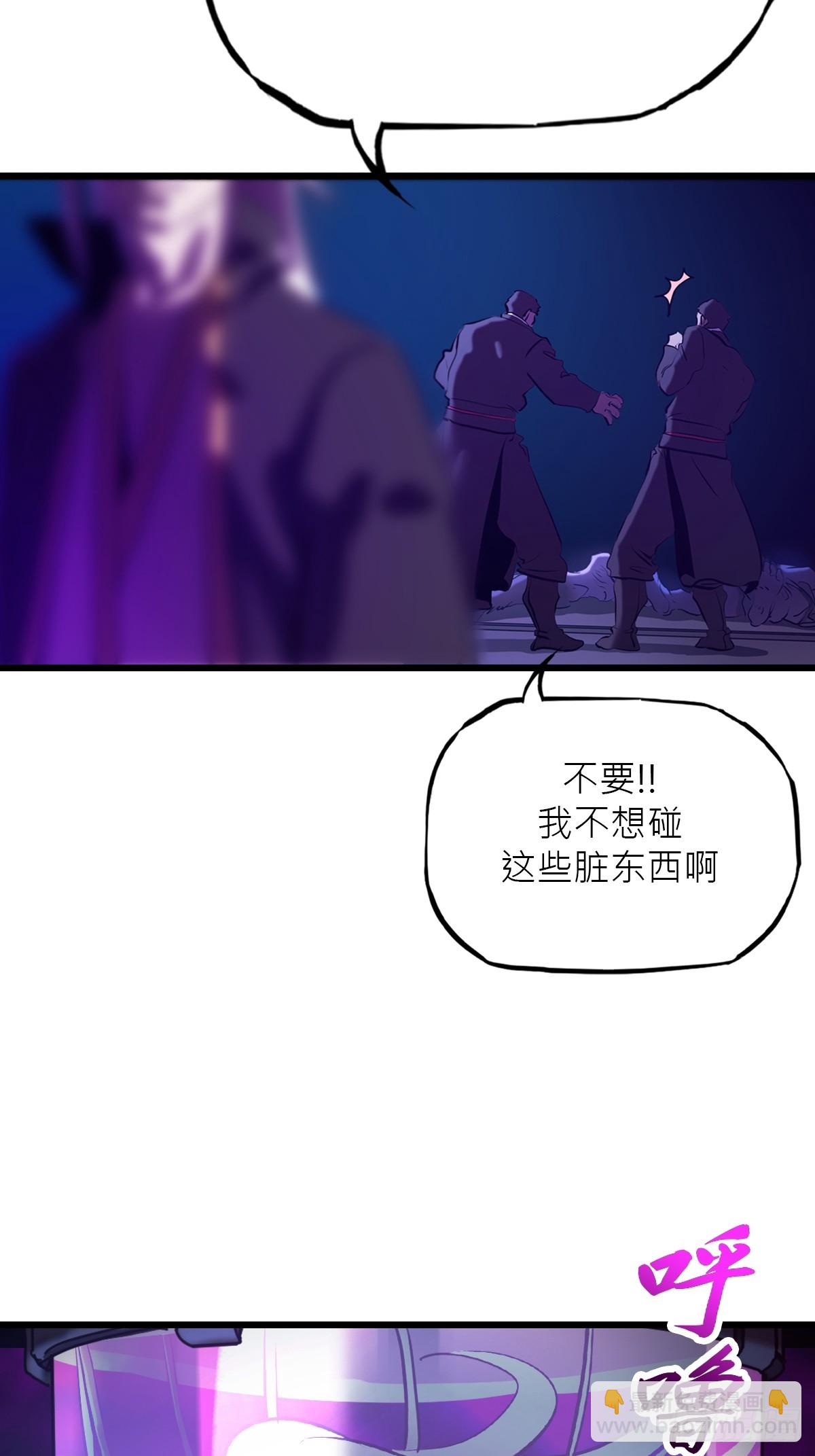 断9