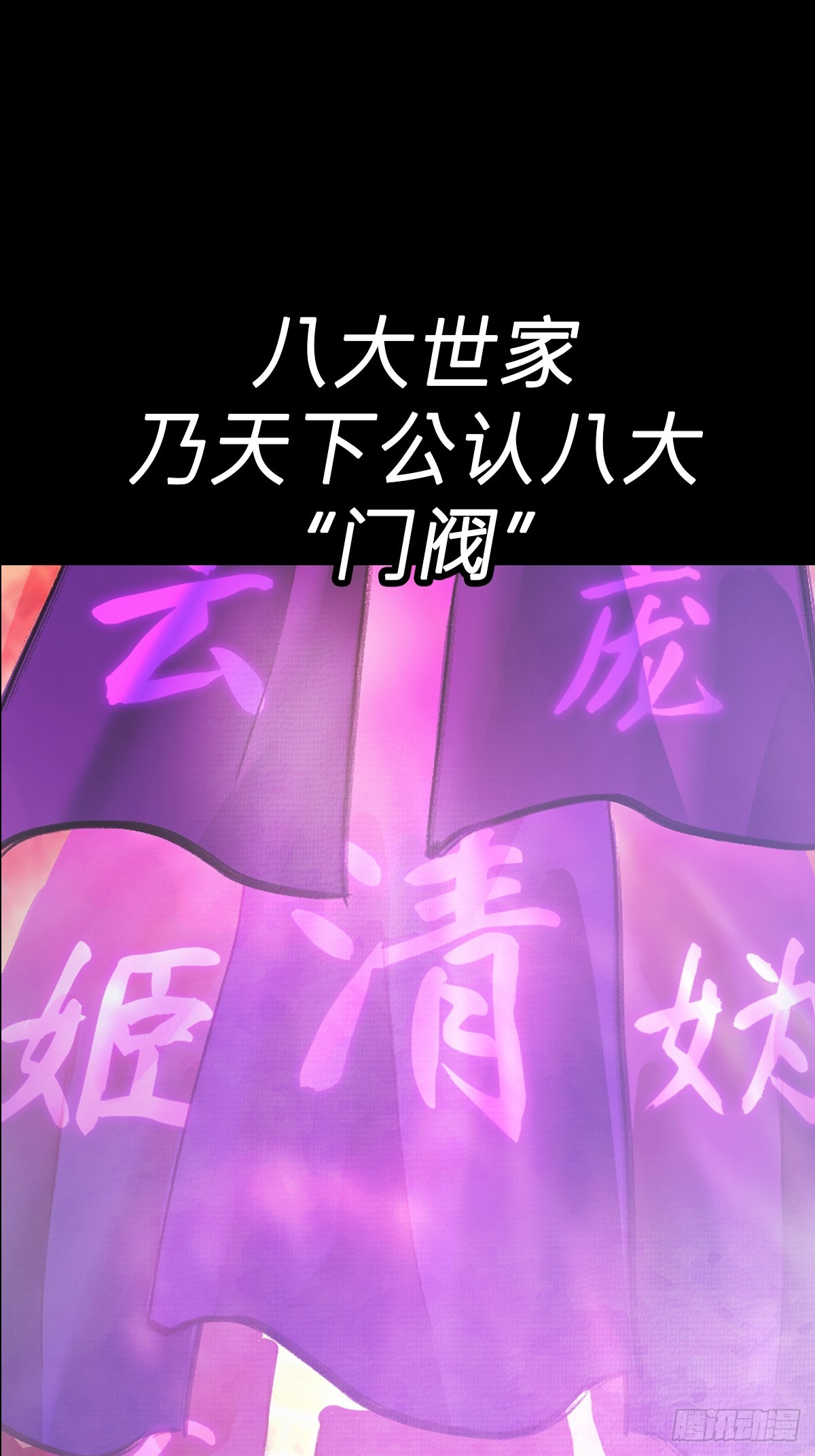落幕0