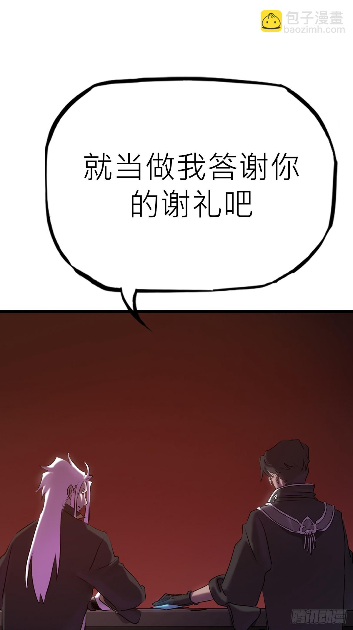 落幕12