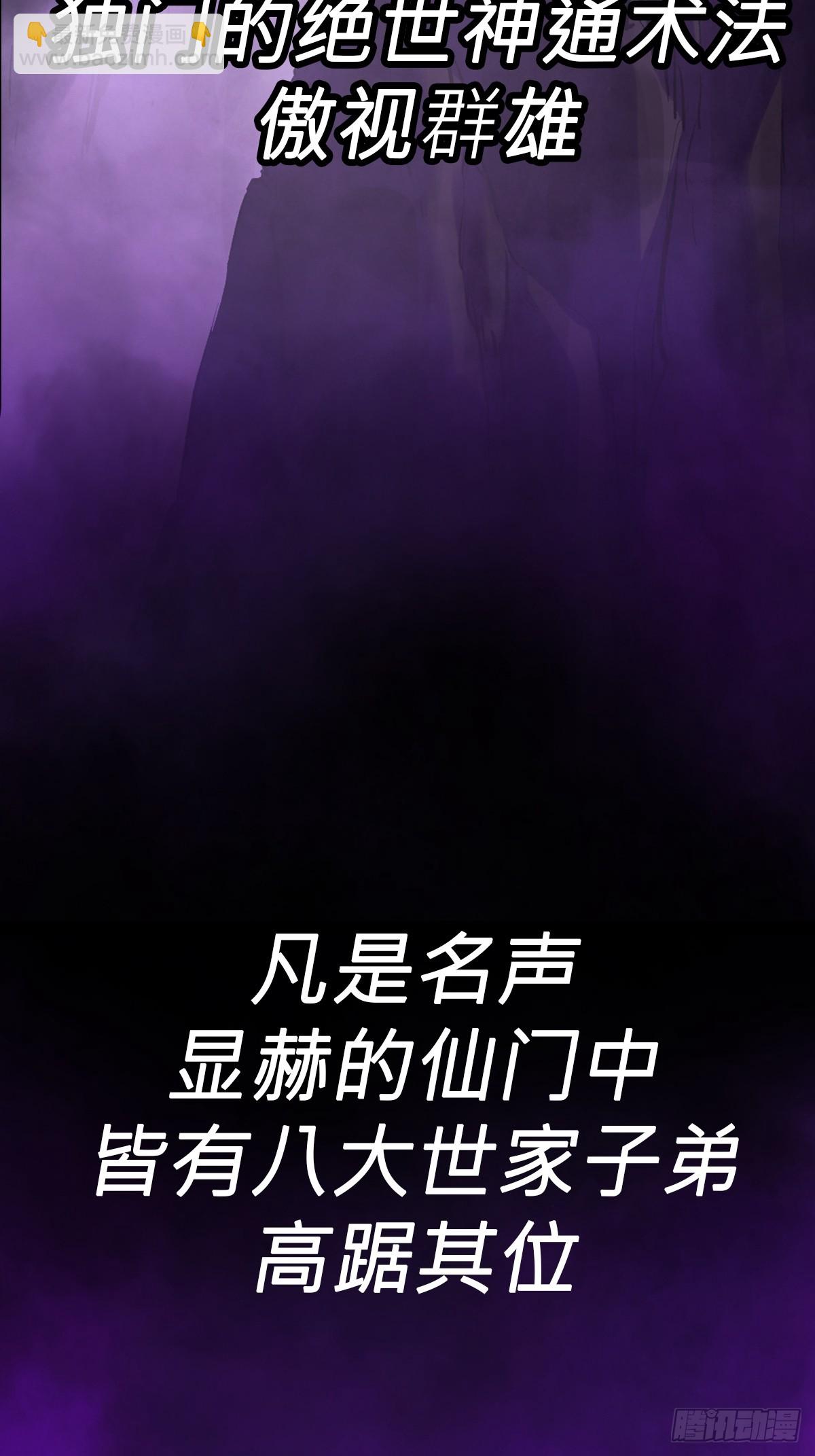 落幕2