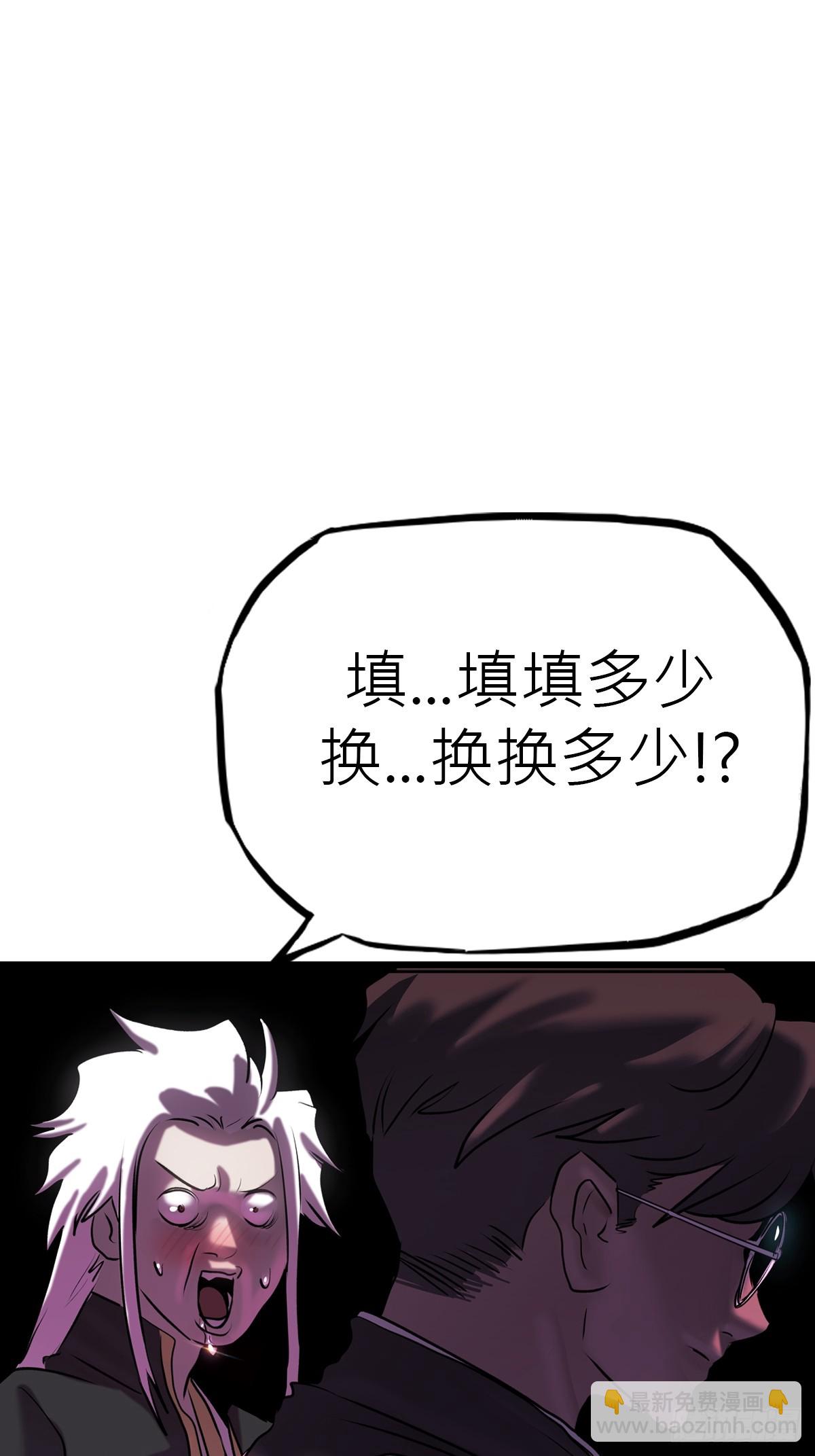 落幕20