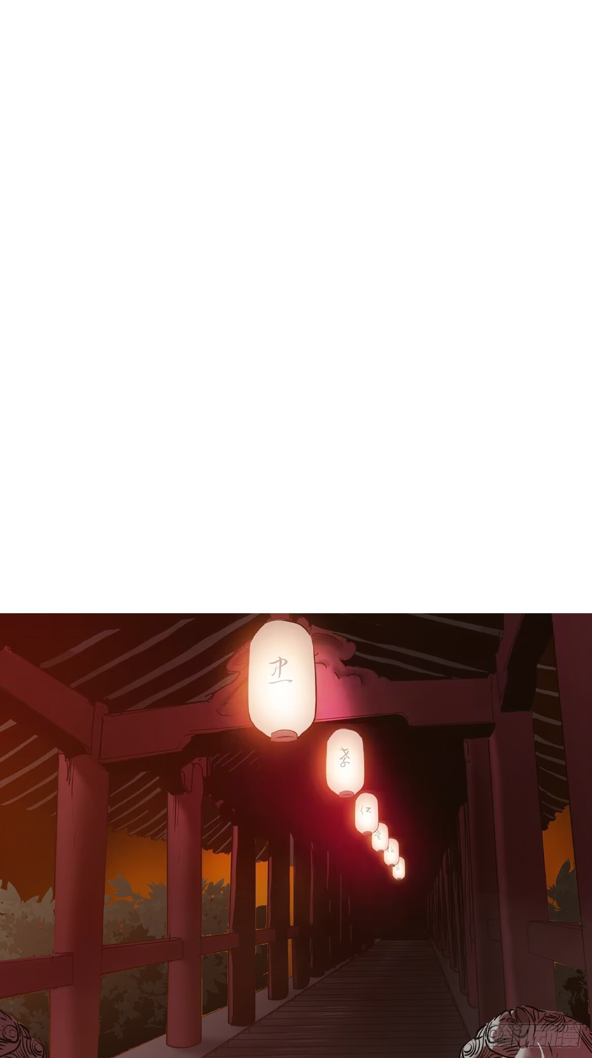 背叛0