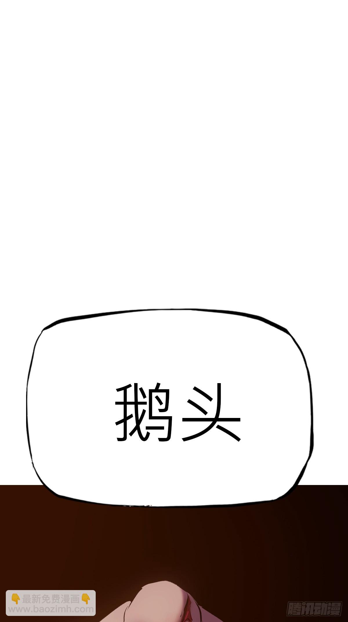 背叛11