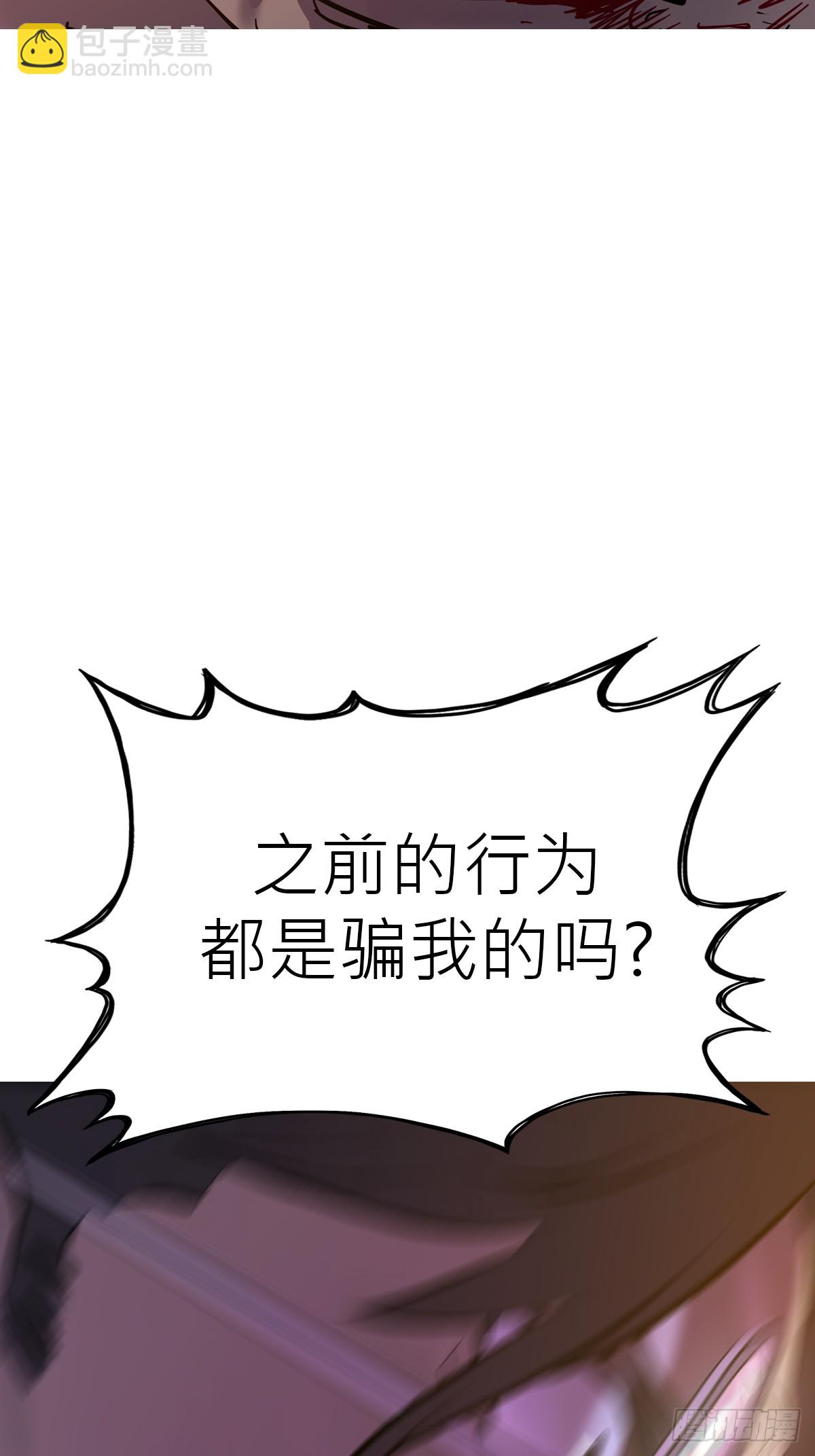 背叛16