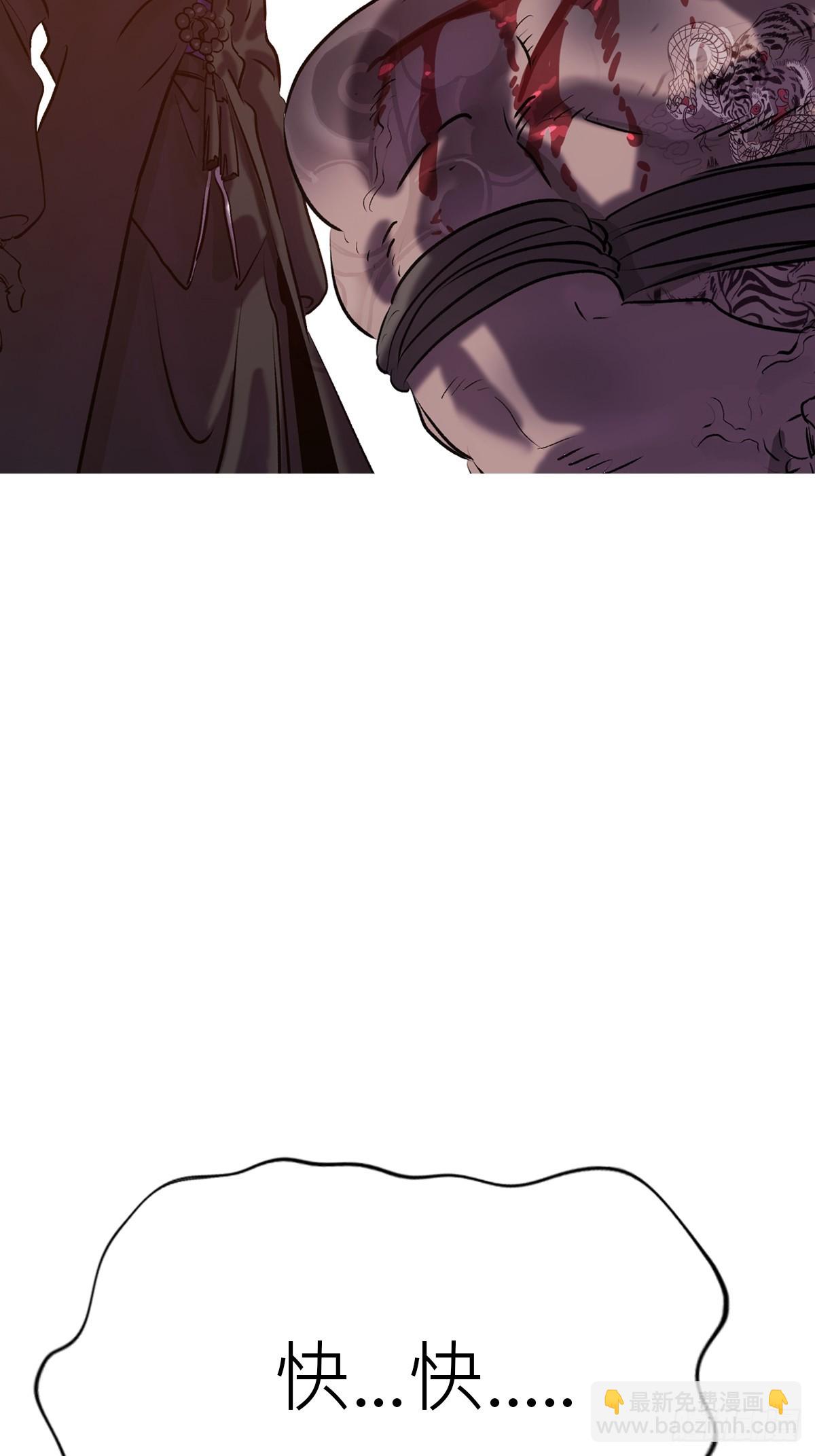 背叛19