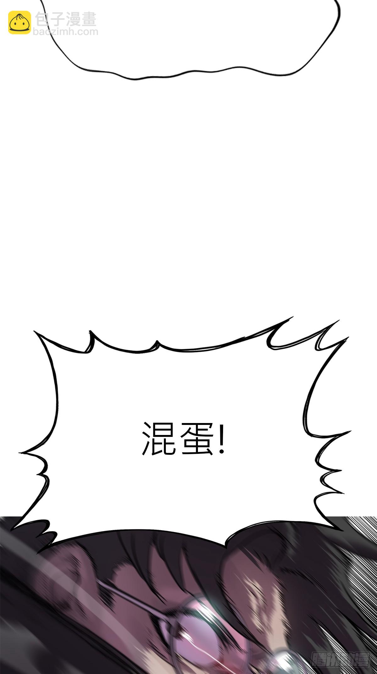 背叛27