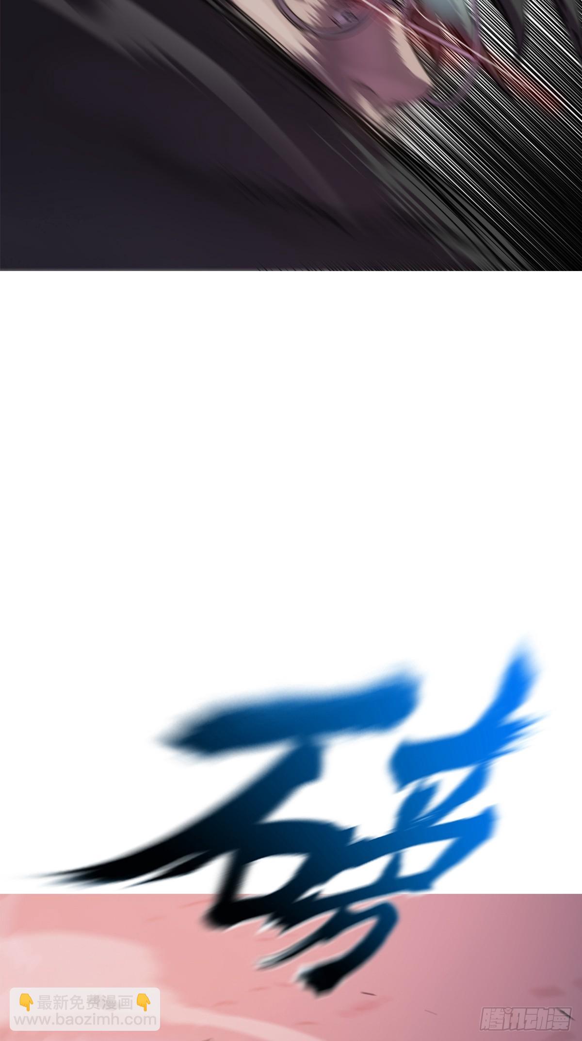 背叛28