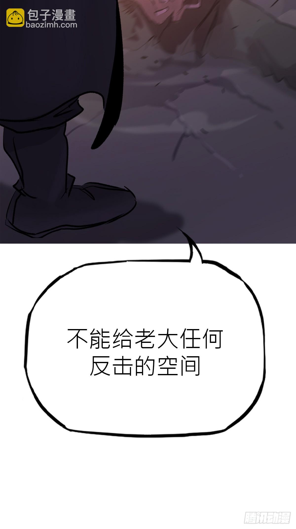 背叛33