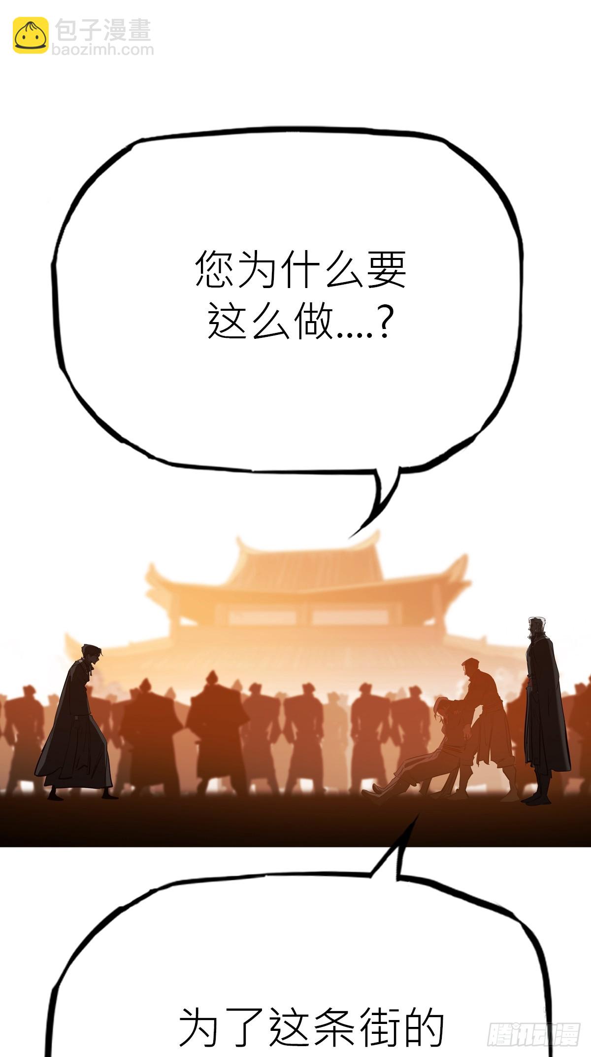 背叛35