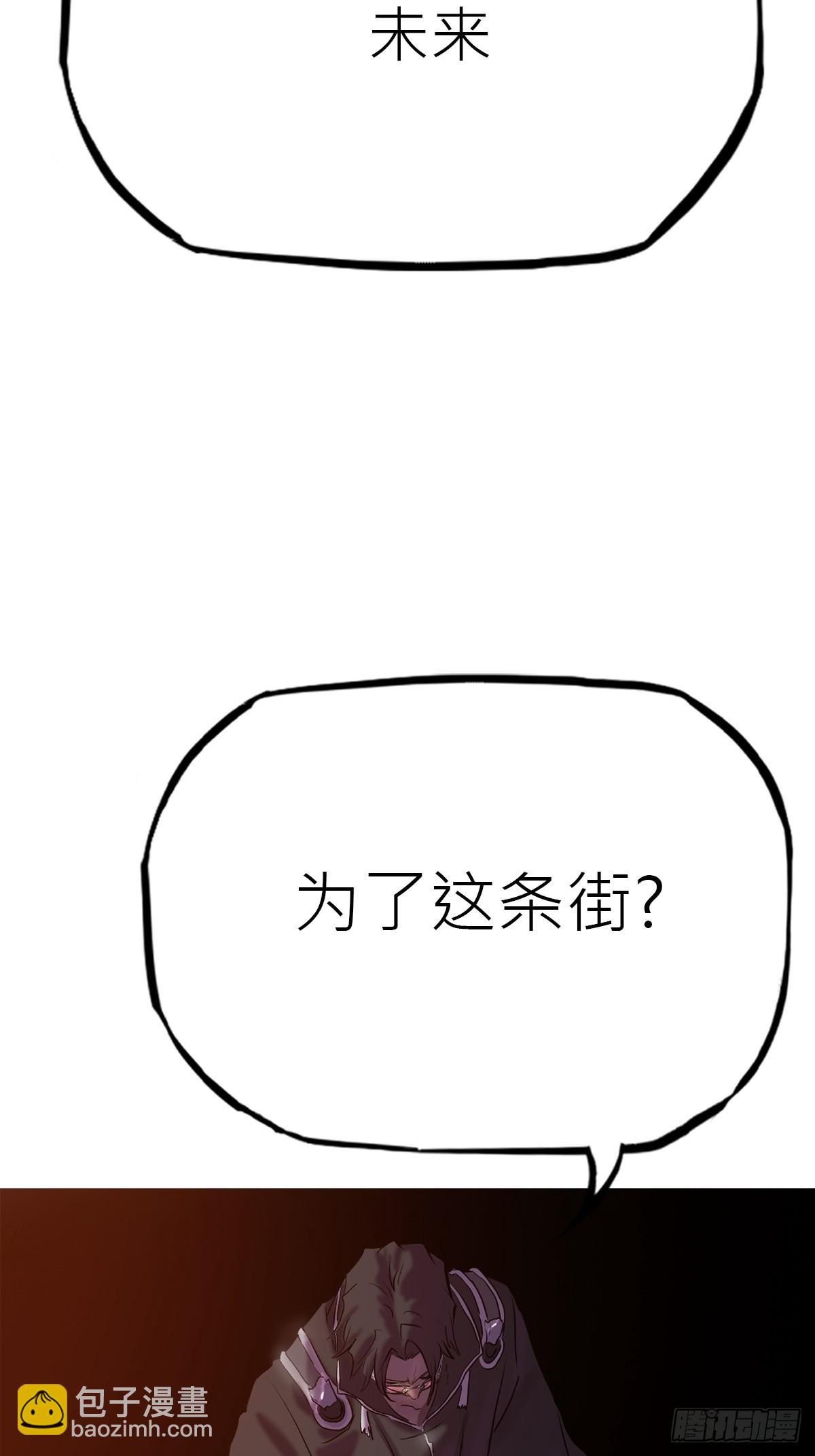 背叛36
