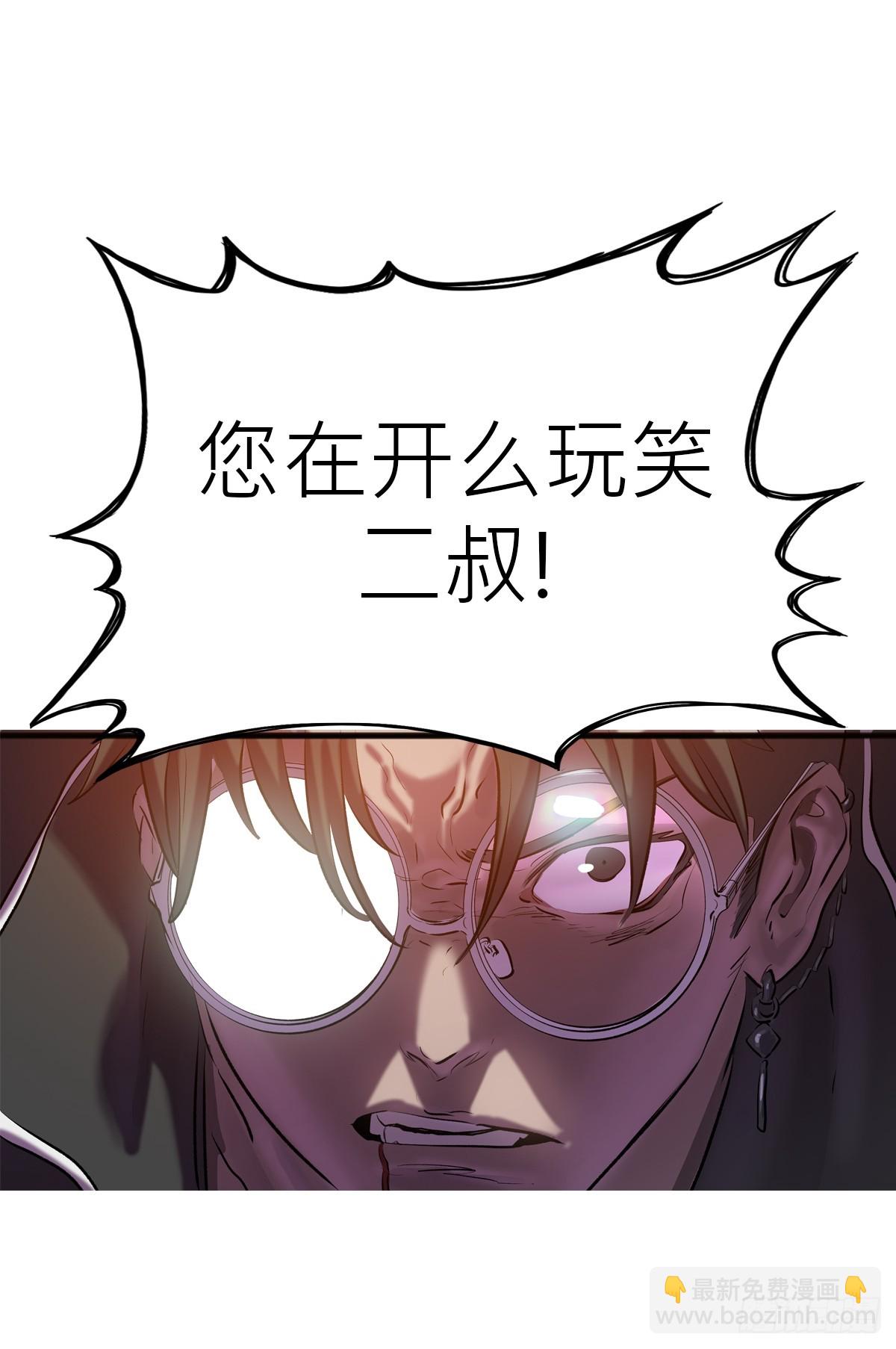 背叛38