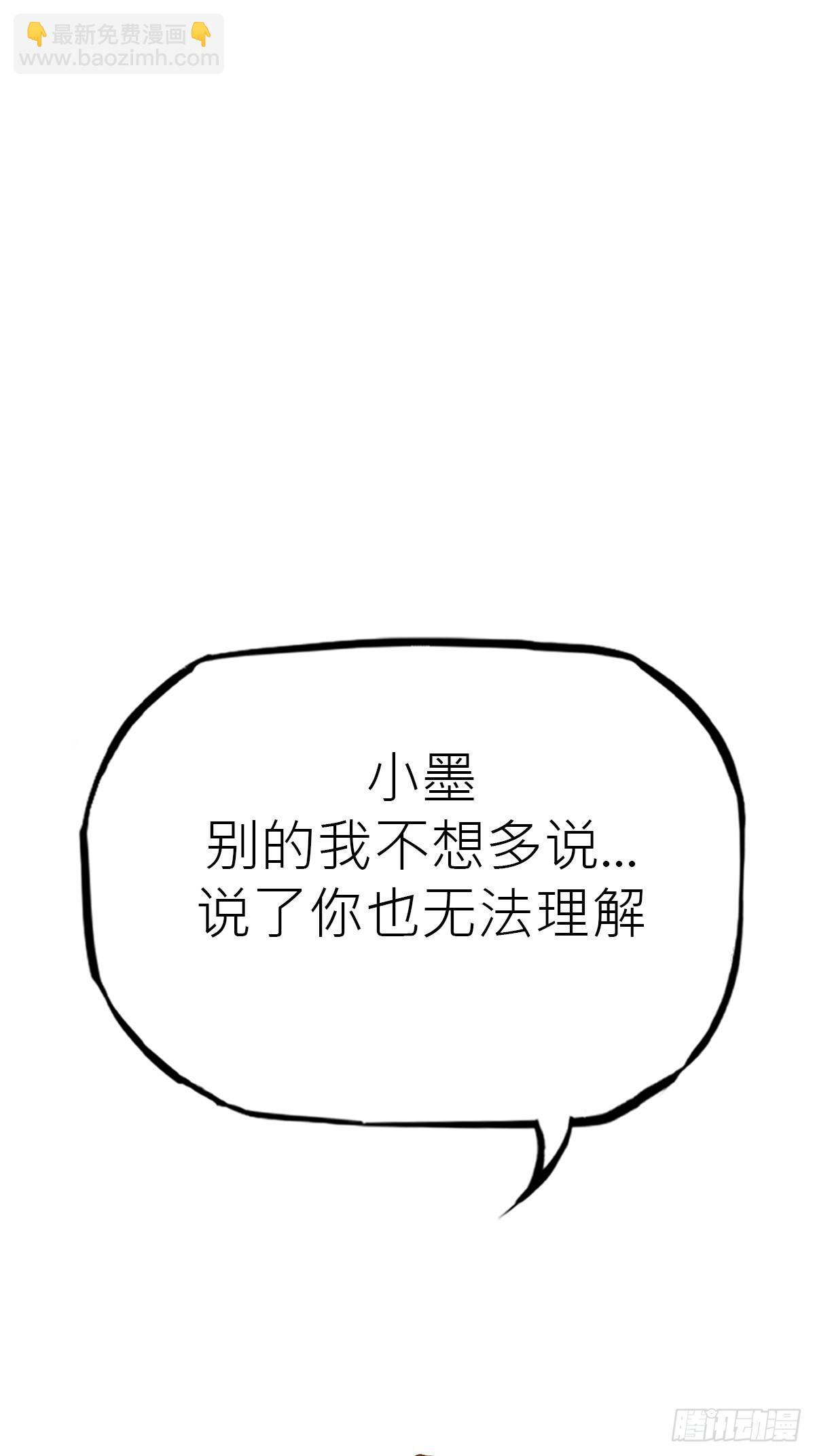 背叛39
