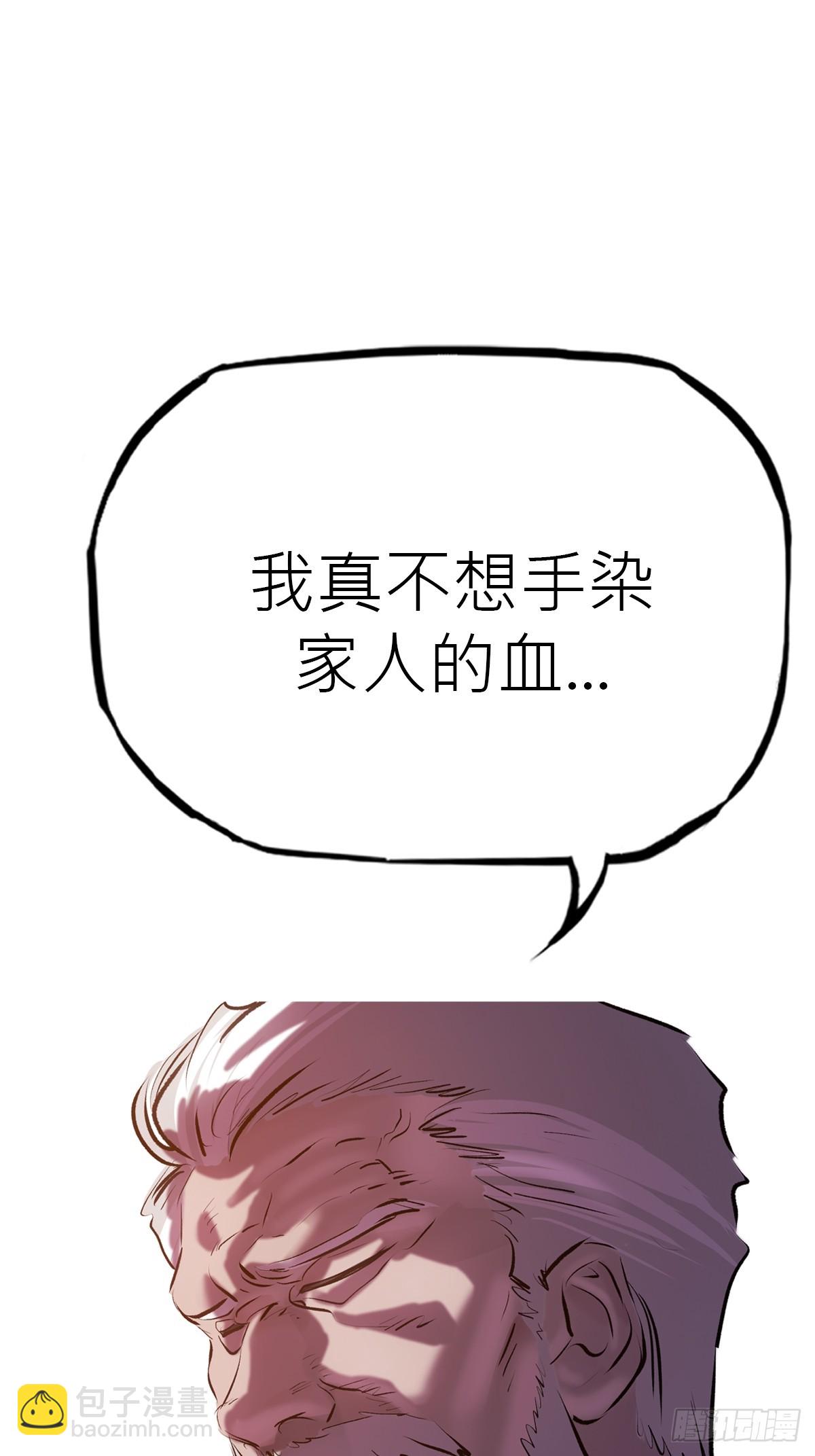 背叛41